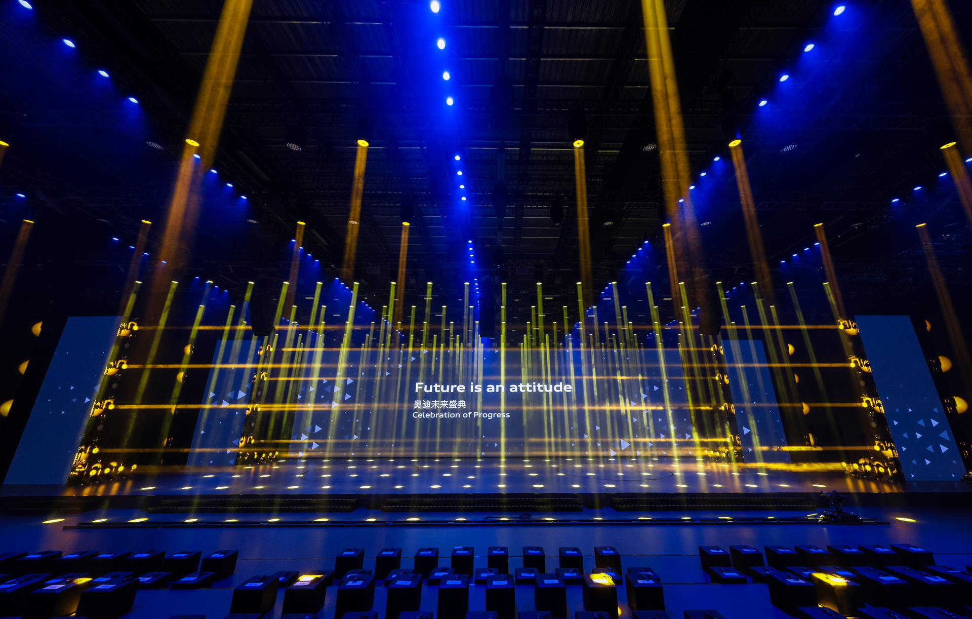 奧迪未來盛典活動策劃在廣州塔下打造了一個三重體驗空間 - 第12張 - 會展活動策劃CCASY.COM 奧迪未來盛典活動策劃在廣州塔下打造了一個三重體驗空間 - 第12張