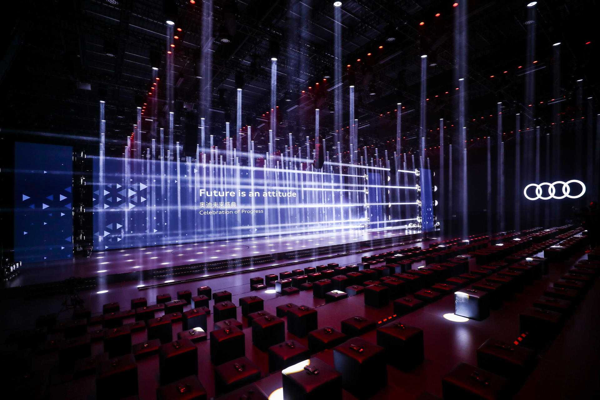 奧迪未來盛典活動策劃在廣州塔下打造了一個三重體驗空間 - 第7張 - 會展活動策劃CCASY.COM 奧迪未來盛典活動策劃在廣州塔下打造了一個三重體驗空間 - 第7張