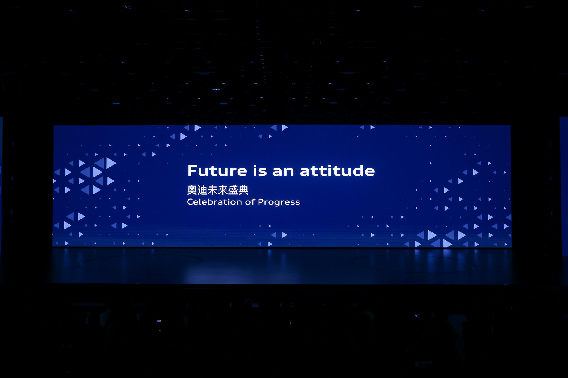 奧迪未來盛典活動策劃在廣州塔下打造了一個三重體驗空間 - 第19張 - 會展活動策劃CCASY.COM 奧迪未來盛典活動策劃在廣州塔下打造了一個三重體驗空間 - 第19張