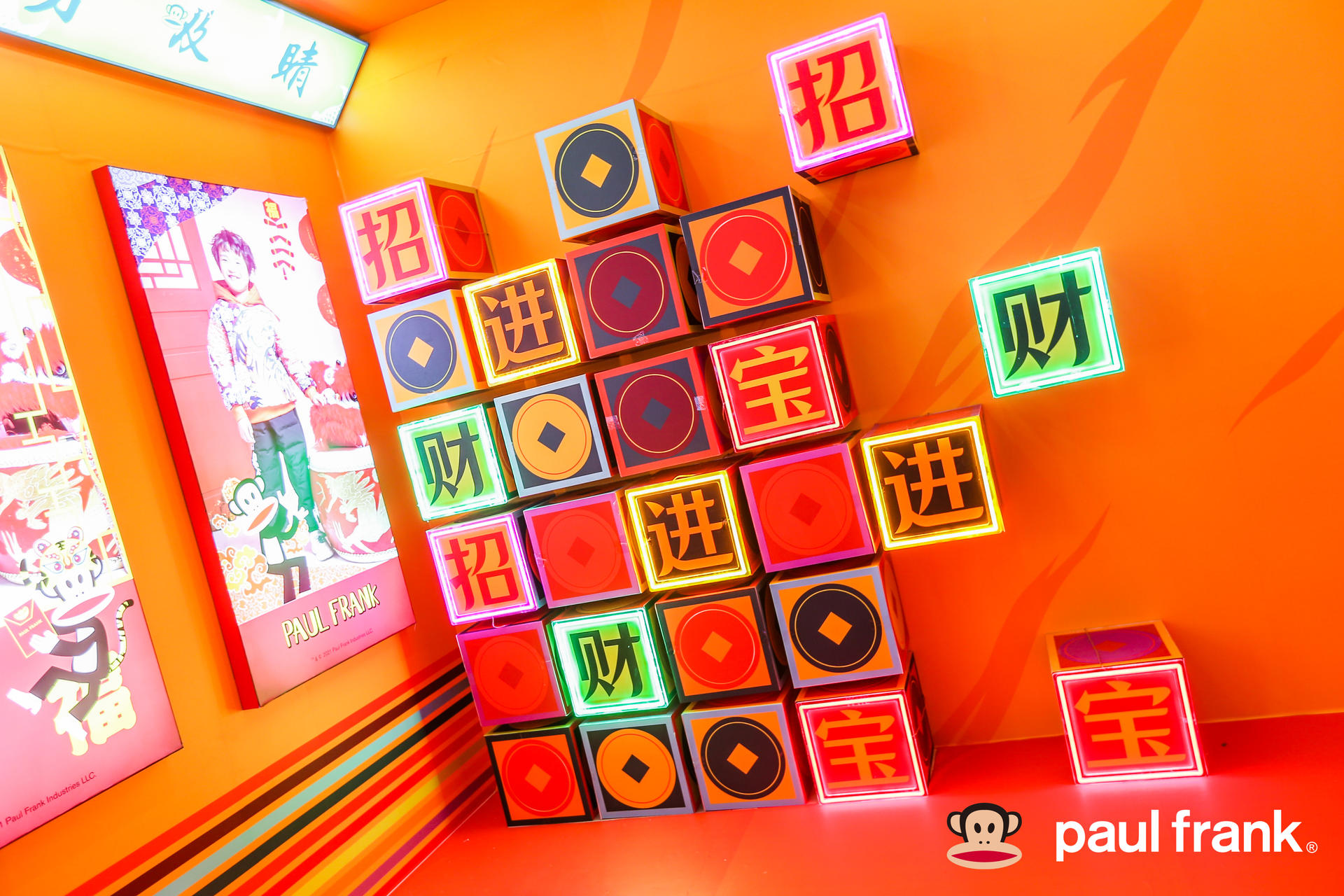 熱雪燃潮·虎嘯FUN年paul frank新品發(fā)布會活動策劃完美融合潮流與年味 - 第6張 - 會展活動策劃CCASY.COM 熱雪燃潮·虎嘯FUN年paul frank新品發(fā)布會活動策劃完美融合潮流與年味 - 第6張