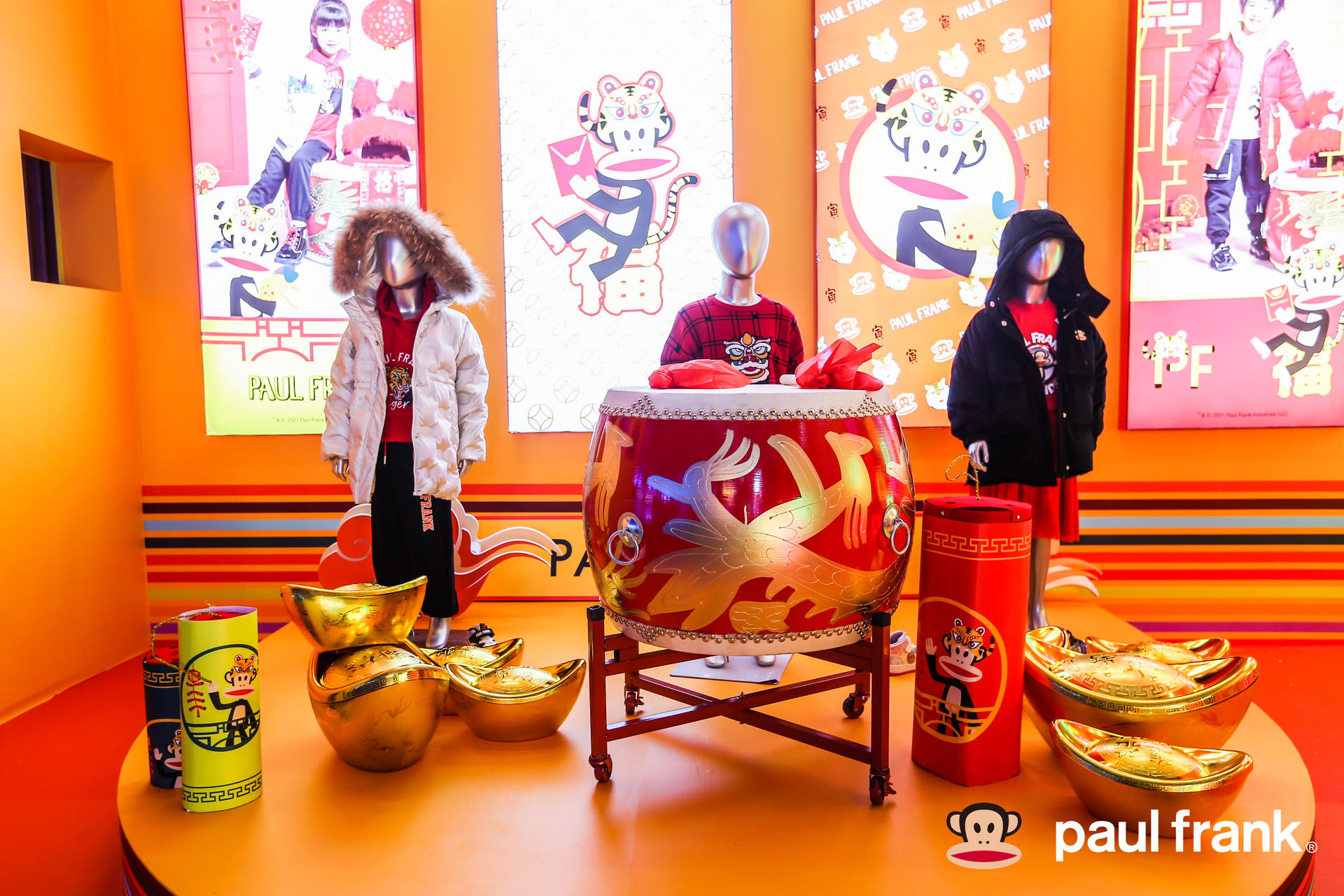 熱雪燃潮·虎嘯FUN年paul frank新品發(fā)布會活動策劃完美融合潮流與年味 - 第5張 - 會展活動策劃CCASY.COM 熱雪燃潮·虎嘯FUN年paul frank新品發(fā)布會活動策劃完美融合潮流與年味 - 第5張