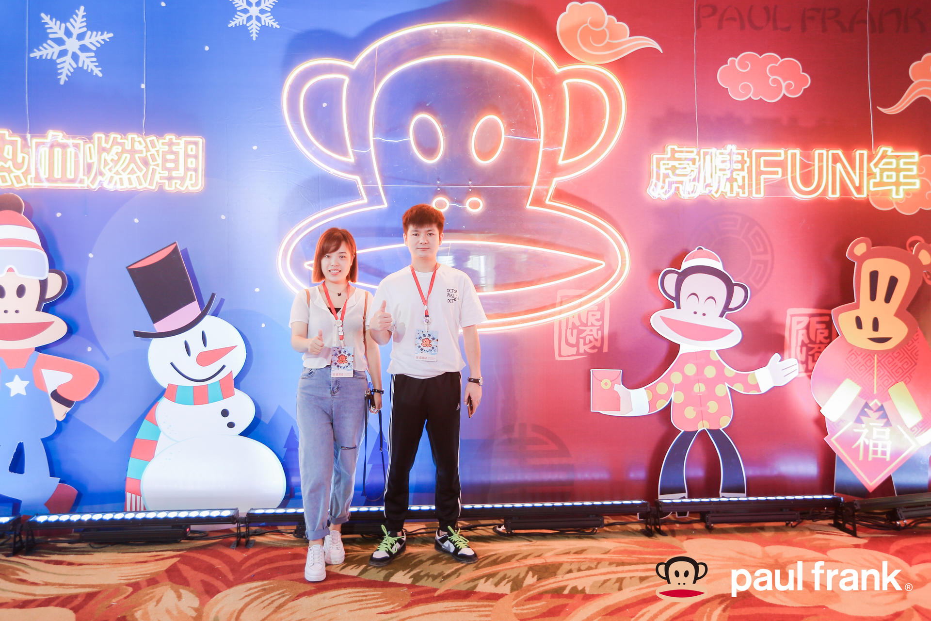 熱雪燃潮·虎嘯FUN年paul frank新品發(fā)布會活動策劃完美融合潮流與年味 - 第15張 - 會展活動策劃CCASY.COM 熱雪燃潮·虎嘯FUN年paul frank新品發(fā)布會活動策劃完美融合潮流與年味 - 第15張