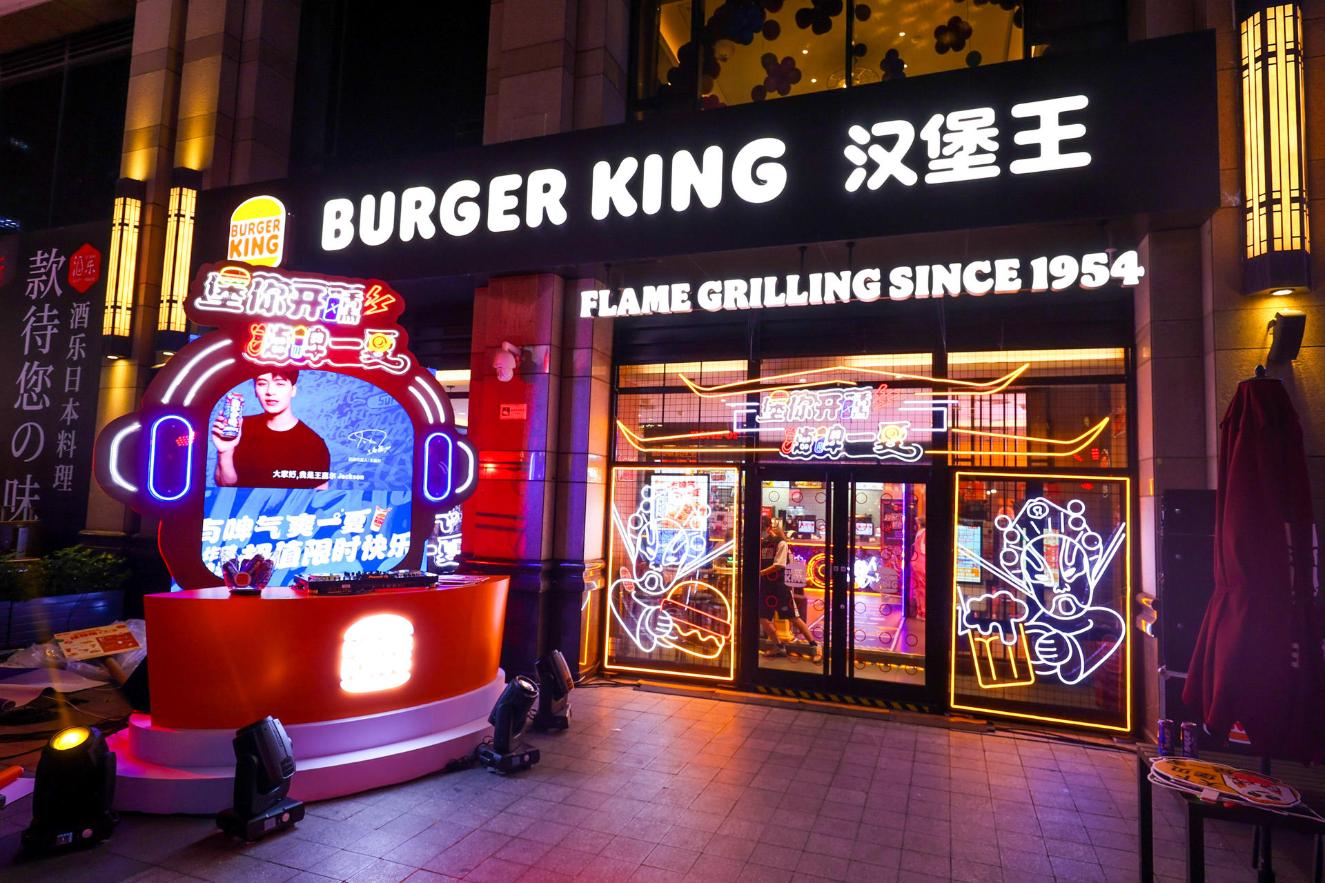 漢堡王X雪花勇闖天涯super嗨啤音樂派對(duì)活動(dòng)策劃嗨爆整條gai - 第14張 - 會(huì)展活動(dòng)策劃CCASY.COM 漢堡王X雪花勇闖天涯super嗨啤音樂派對(duì)活動(dòng)策劃嗨爆整條gai - 第14張