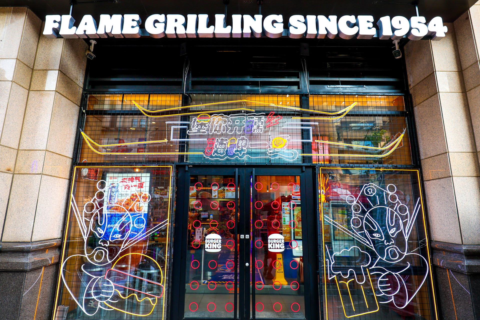 漢堡王X雪花勇闖天涯super嗨啤音樂派對(duì)活動(dòng)策劃嗨爆整條gai - 第3張 - 會(huì)展活動(dòng)策劃CCASY.COM 漢堡王X雪花勇闖天涯super嗨啤音樂派對(duì)活動(dòng)策劃嗨爆整條gai - 第3張