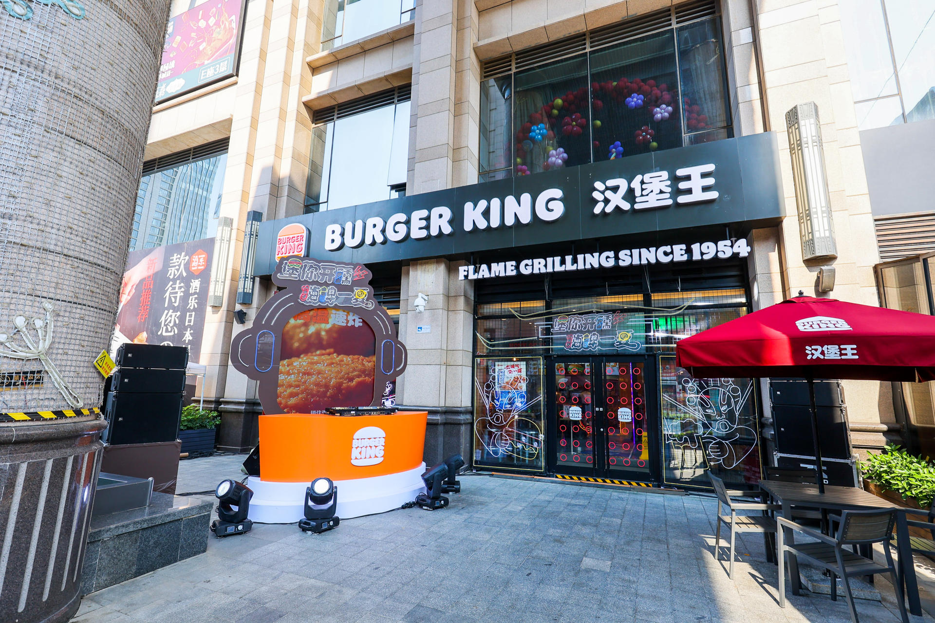 漢堡王X雪花勇闖天涯super嗨啤音樂派對(duì)活動(dòng)策劃嗨爆整條gai - 第1張 - 會(huì)展活動(dòng)策劃CCASY.COM 漢堡王X雪花勇闖天涯super嗨啤音樂派對(duì)活動(dòng)策劃嗨爆整條gai - 第1張