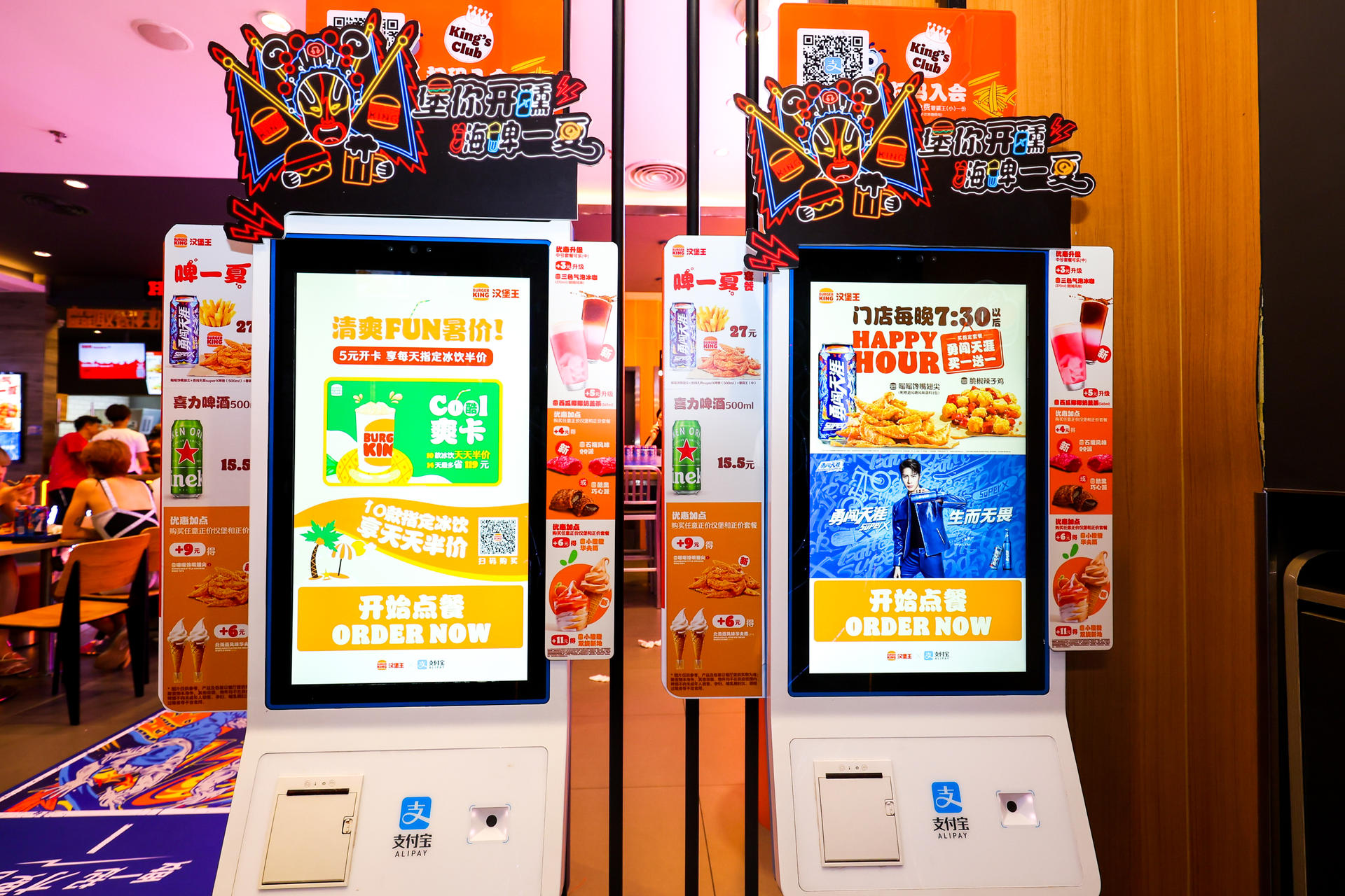 漢堡王X雪花勇闖天涯super嗨啤音樂派對(duì)活動(dòng)策劃嗨爆整條gai - 第10張 - 會(huì)展活動(dòng)策劃CCASY.COM 漢堡王X雪花勇闖天涯super嗨啤音樂派對(duì)活動(dòng)策劃嗨爆整條gai - 第10張