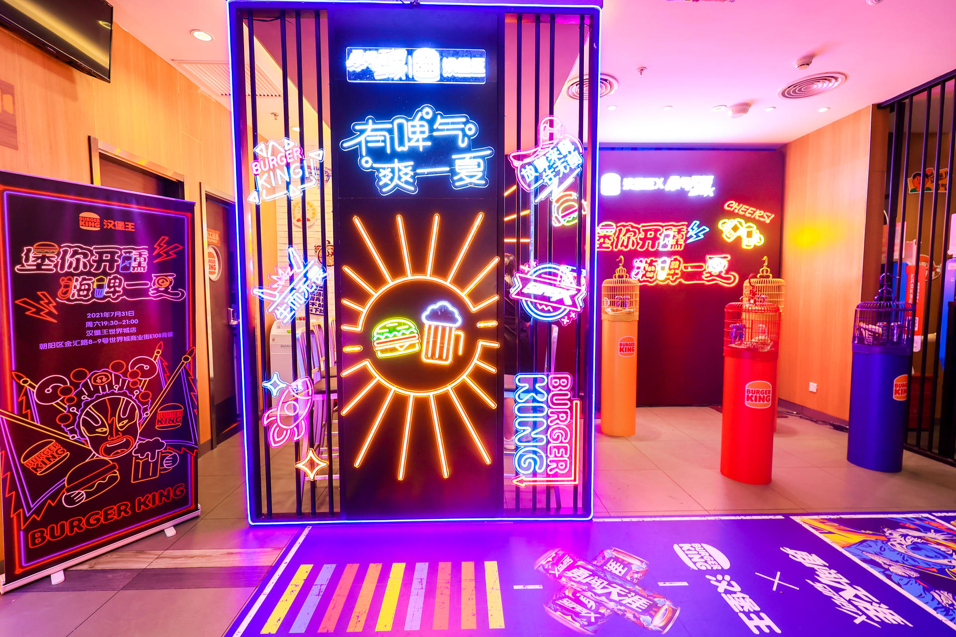 漢堡王X雪花勇闖天涯super嗨啤音樂派對(duì)活動(dòng)策劃嗨爆整條gai - 第5張 - 會(huì)展活動(dòng)策劃CCASY.COM 漢堡王X雪花勇闖天涯super嗨啤音樂派對(duì)活動(dòng)策劃嗨爆整條gai - 第5張