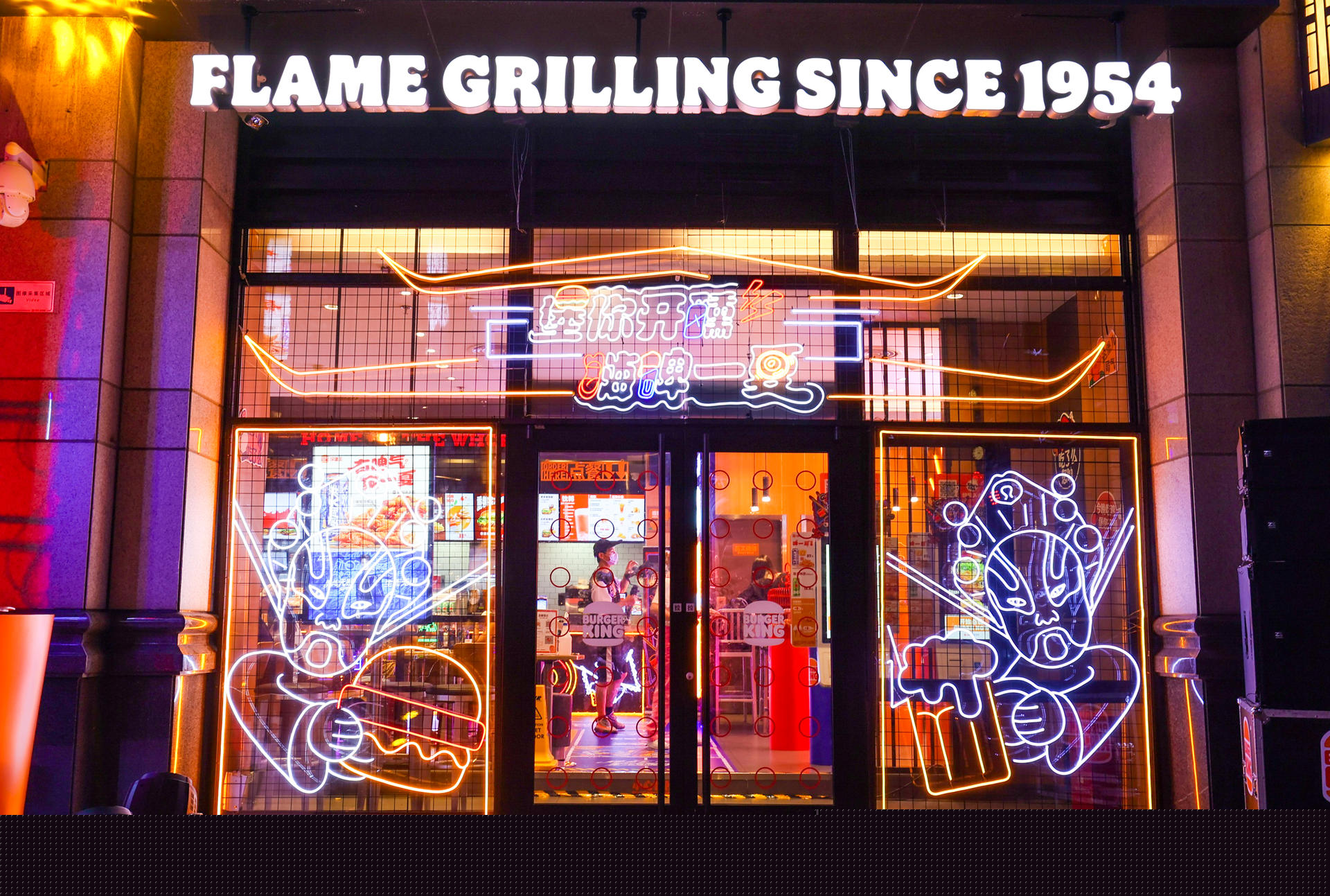 漢堡王X雪花勇闖天涯super嗨啤音樂派對(duì)活動(dòng)策劃嗨爆整條gai - 第12張 - 會(huì)展活動(dòng)策劃CCASY.COM 漢堡王X雪花勇闖天涯super嗨啤音樂派對(duì)活動(dòng)策劃嗨爆整條gai - 第12張