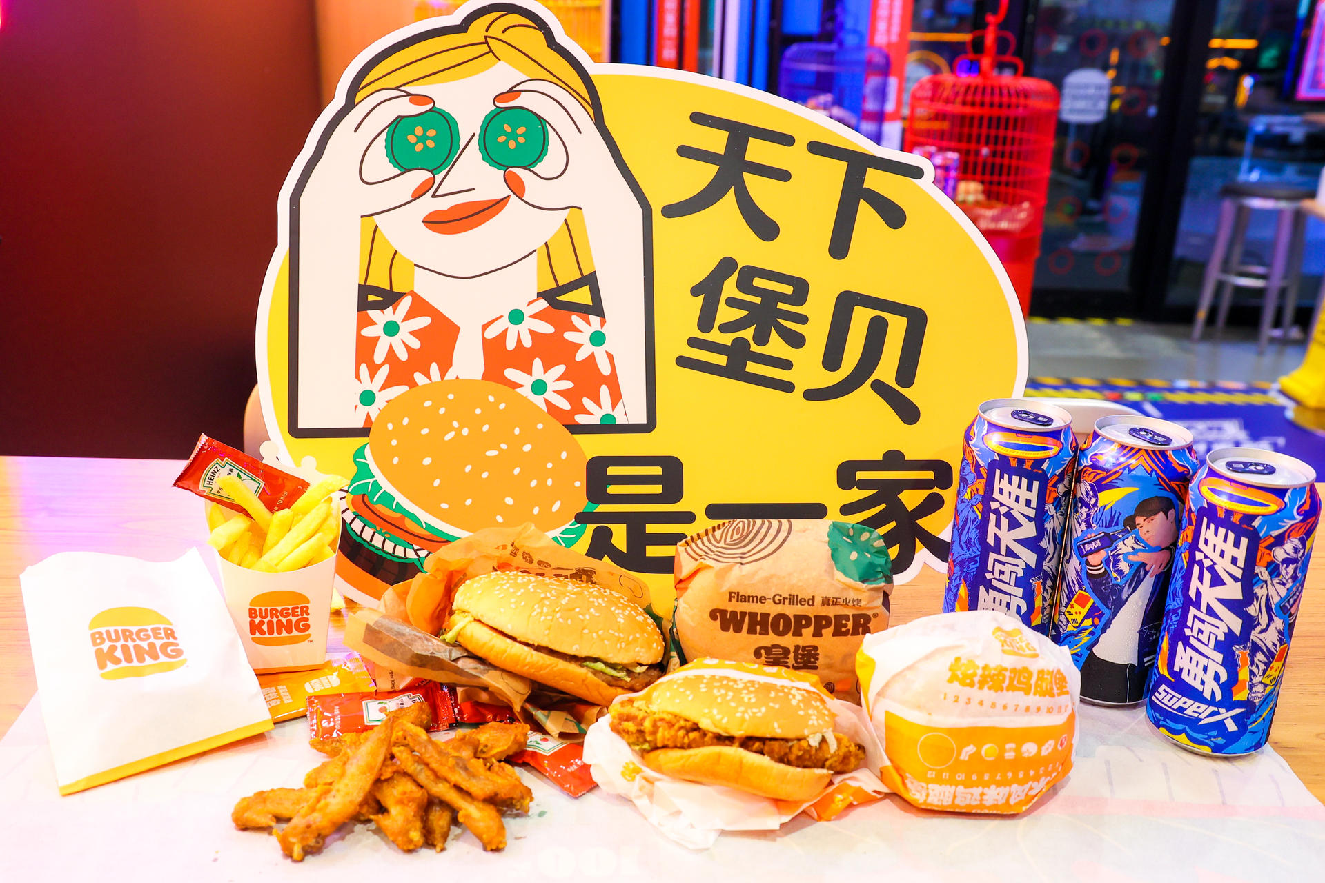 漢堡王X雪花勇闖天涯super嗨啤音樂派對(duì)活動(dòng)策劃嗨爆整條gai - 第15張 - 會(huì)展活動(dòng)策劃CCASY.COM 漢堡王X雪花勇闖天涯super嗨啤音樂派對(duì)活動(dòng)策劃嗨爆整條gai - 第15張