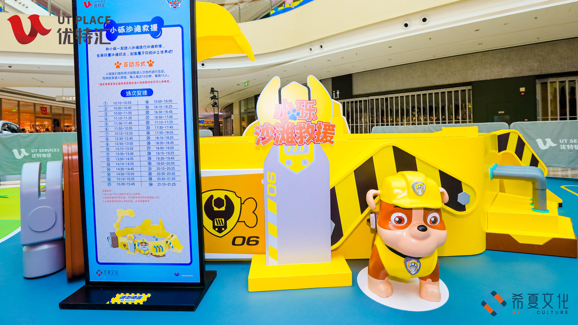 尼克星球奇幻風暴IP展覽活動策劃齊聚尼克家族四大超級IP偶像 - 第12張 - 會展活動策劃CCASY.COM 尼克星球奇幻風暴IP展覽活動策劃齊聚尼克家族四大超級IP偶像 - 第12張