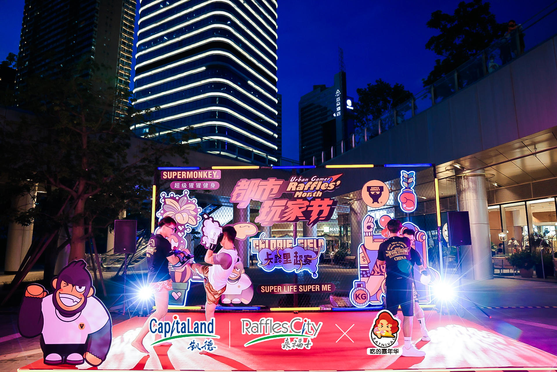 一起來「都市玩家節(jié)」卡路里超級(jí)賽場(chǎng)快閃活動(dòng)策劃燃燒卡路里吧 - 第19張 - 會(huì)展活動(dòng)策劃CCASY.COM 一起來「都市玩家節(jié)」卡路里超級(jí)賽場(chǎng)快閃活動(dòng)策劃燃燒卡路里吧 - 第19張