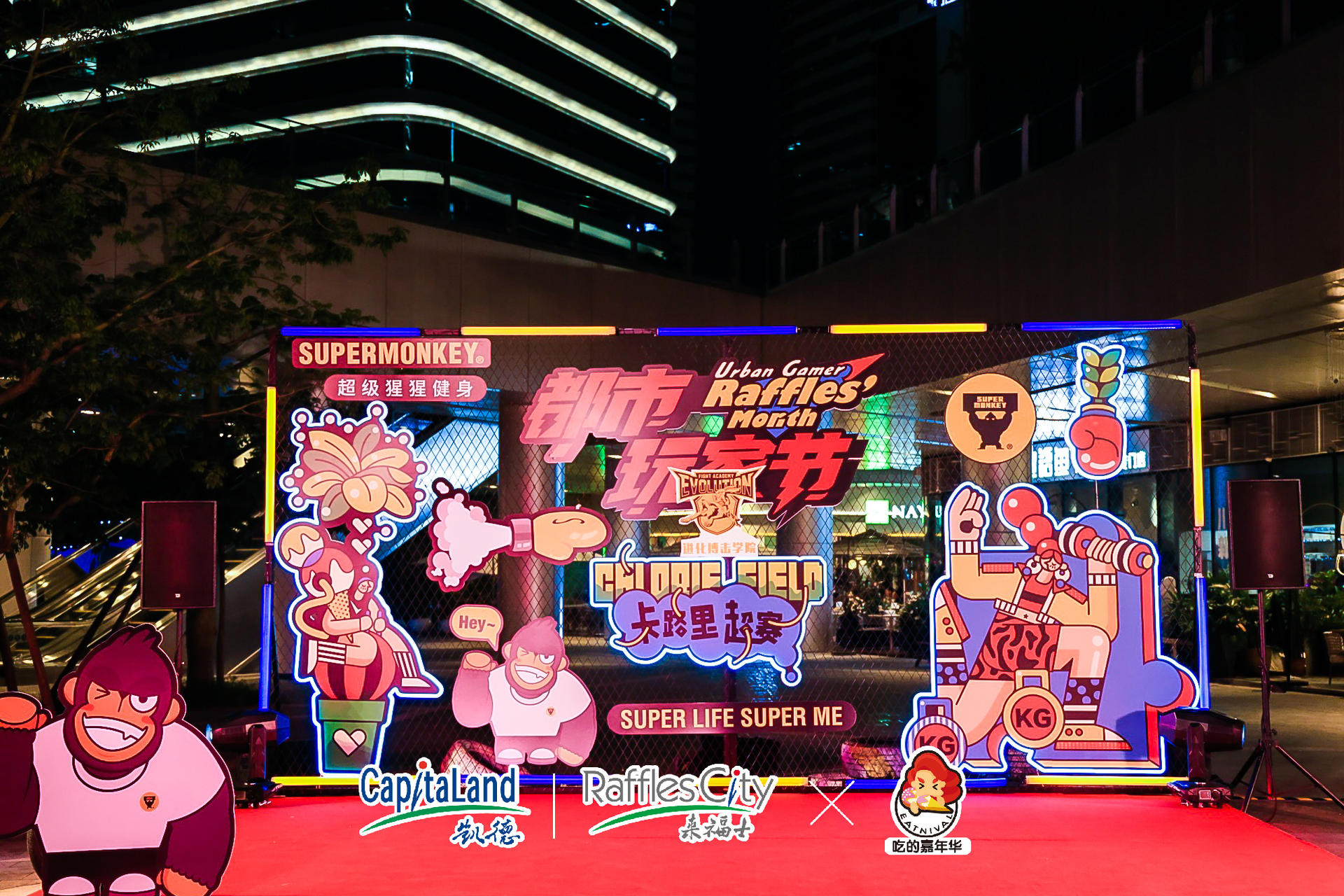 一起來「都市玩家節(jié)」卡路里超級(jí)賽場(chǎng)快閃活動(dòng)策劃燃燒卡路里吧 - 第35張 - 會(huì)展活動(dòng)策劃CCASY.COM 一起來「都市玩家節(jié)」卡路里超級(jí)賽場(chǎng)快閃活動(dòng)策劃燃燒卡路里吧 - 第35張