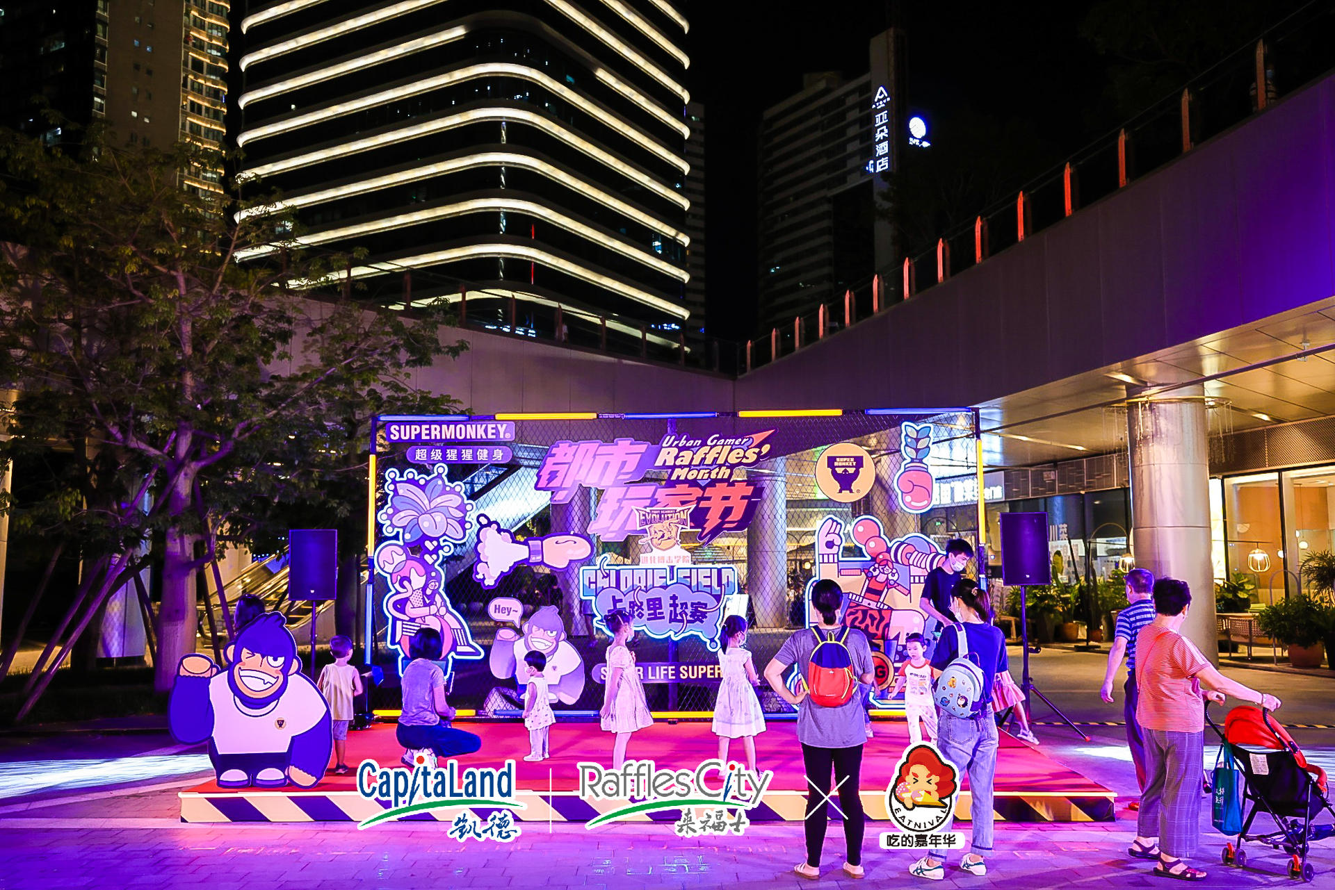 一起來「都市玩家節(jié)」卡路里超級(jí)賽場(chǎng)快閃活動(dòng)策劃燃燒卡路里吧 - 第34張 - 會(huì)展活動(dòng)策劃CCASY.COM 一起來「都市玩家節(jié)」卡路里超級(jí)賽場(chǎng)快閃活動(dòng)策劃燃燒卡路里吧 - 第34張