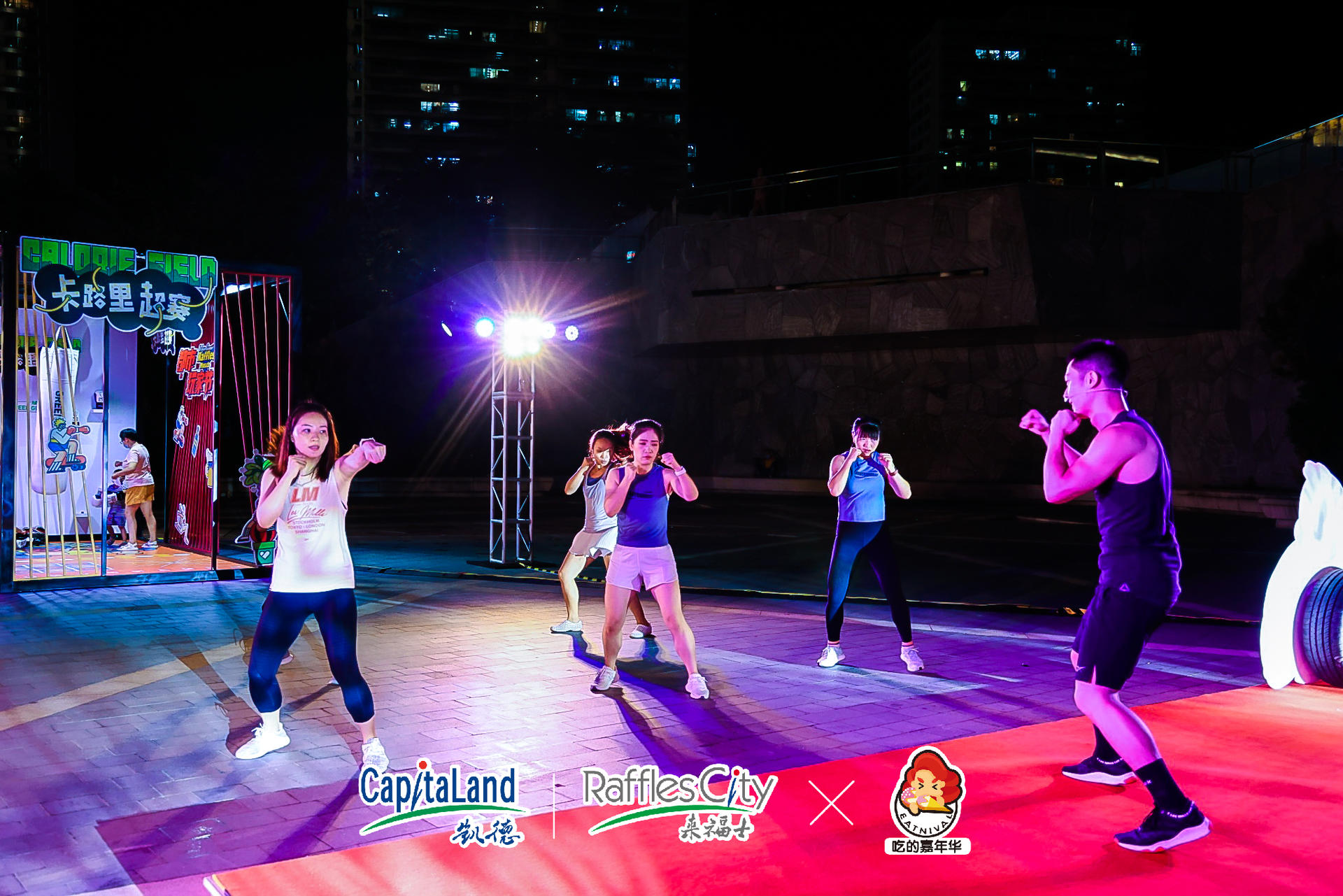 一起來「都市玩家節(jié)」卡路里超級(jí)賽場(chǎng)快閃活動(dòng)策劃燃燒卡路里吧 - 第41張 - 會(huì)展活動(dòng)策劃CCASY.COM 一起來「都市玩家節(jié)」卡路里超級(jí)賽場(chǎng)快閃活動(dòng)策劃燃燒卡路里吧 - 第41張