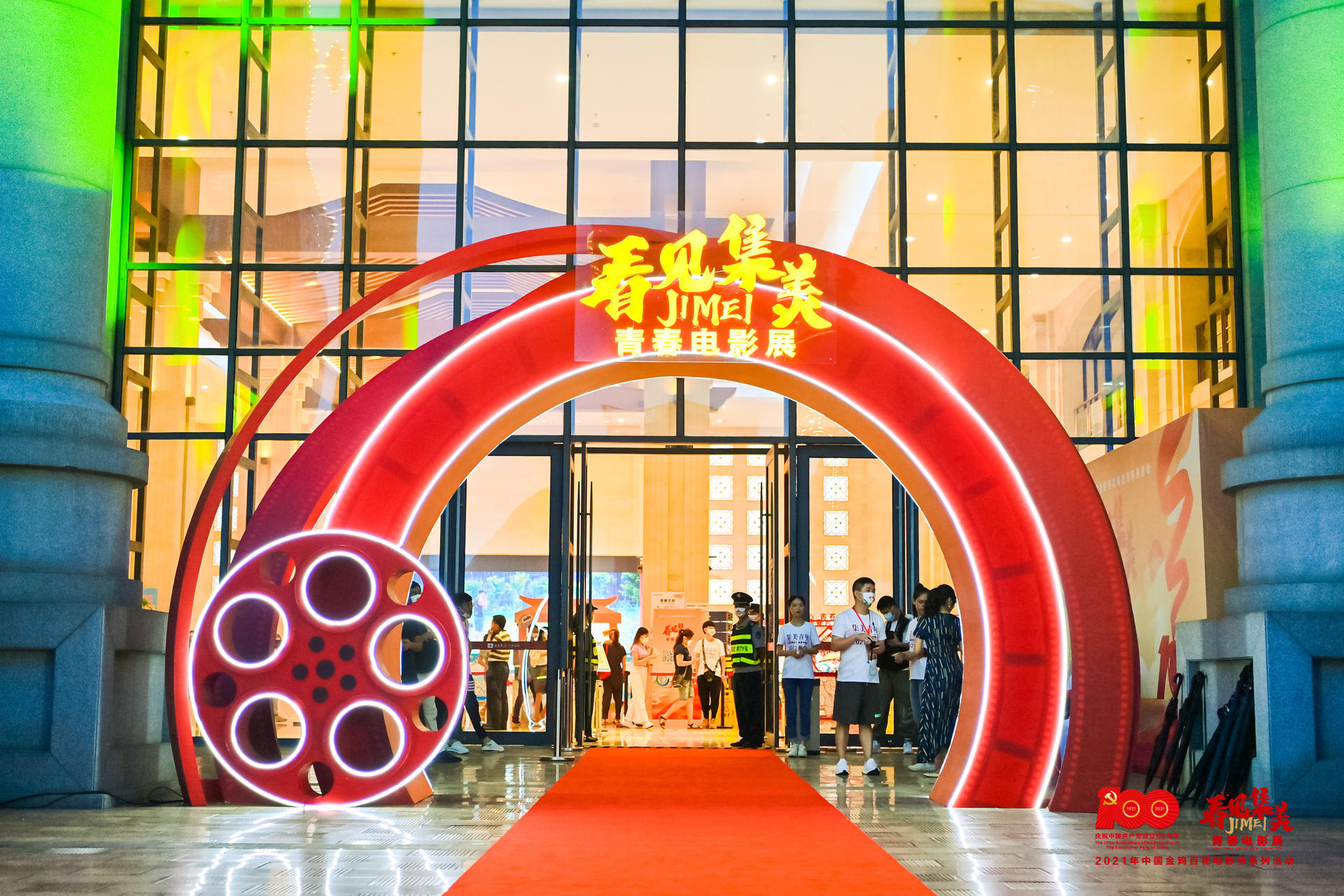 “看見集美”青春電影展活動策劃以線上+線下活動的形式展開 - 第34張 - 會展活動策劃CCASY.COM “看見集美”青春電影展活動策劃以線上+線下活動的形式展開 - 第34張