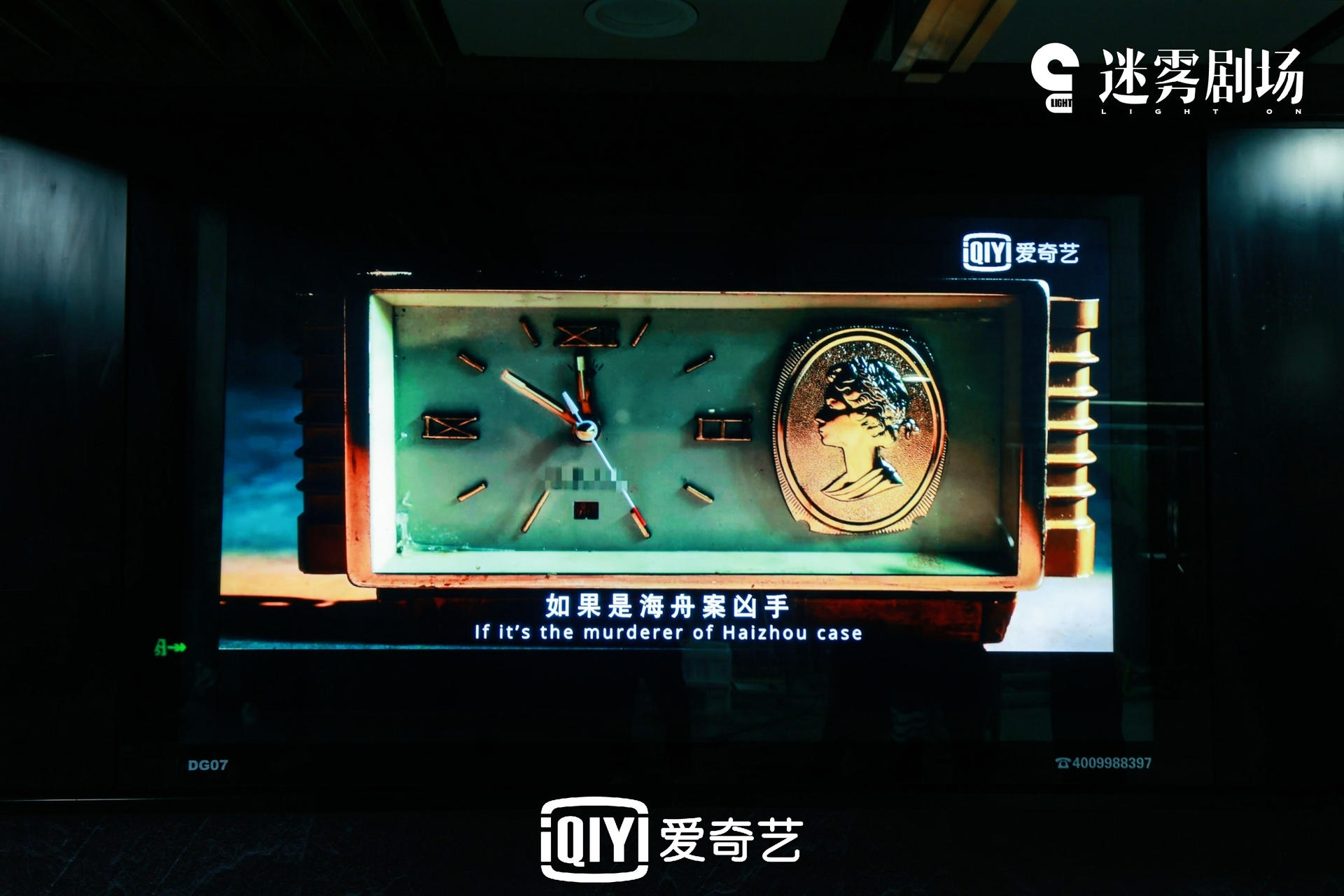 愛奇藝在通勤路上為“打工人”打造了一場沉浸式互動展覽活動策劃 - 第2張 - 會展活動策劃CCASY.COM 愛奇藝在通勤路上為“打工人”打造了一場沉浸式互動展覽活動策劃 - 第2張