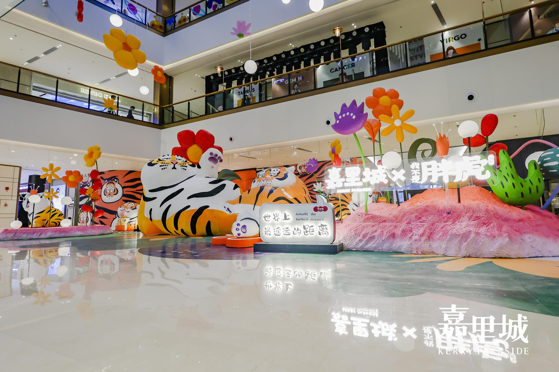 「我不是胖虎」東北首展活動(dòng)策劃超3米高超治愈胖虎超萌的 - 第1張 - 會(huì)展活動(dòng)策劃CCASY.COM 「我不是胖虎」東北首展活動(dòng)策劃超3米高超治愈胖虎超萌的 - 第1張