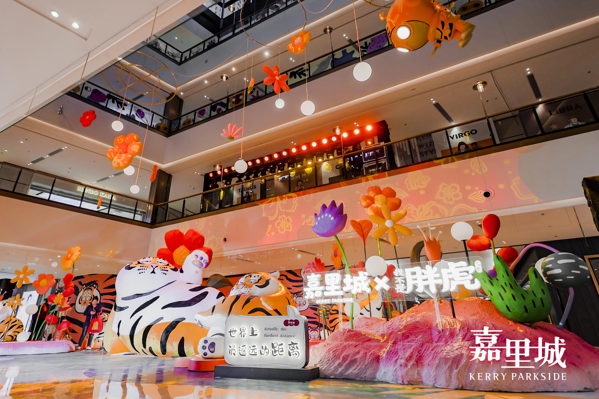 「我不是胖虎」東北首展活動(dòng)策劃超3米高超治愈胖虎超萌的 - 第13張 - 會(huì)展活動(dòng)策劃CCASY.COM 「我不是胖虎」東北首展活動(dòng)策劃超3米高超治愈胖虎超萌的 - 第13張