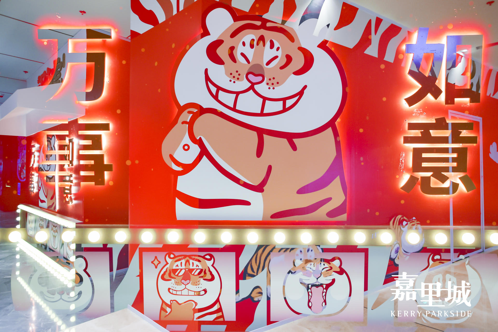 「我不是胖虎」東北首展活動(dòng)策劃超3米高超治愈胖虎超萌的 - 第17張 - 會(huì)展活動(dòng)策劃CCASY.COM 「我不是胖虎」東北首展活動(dòng)策劃超3米高超治愈胖虎超萌的 - 第17張