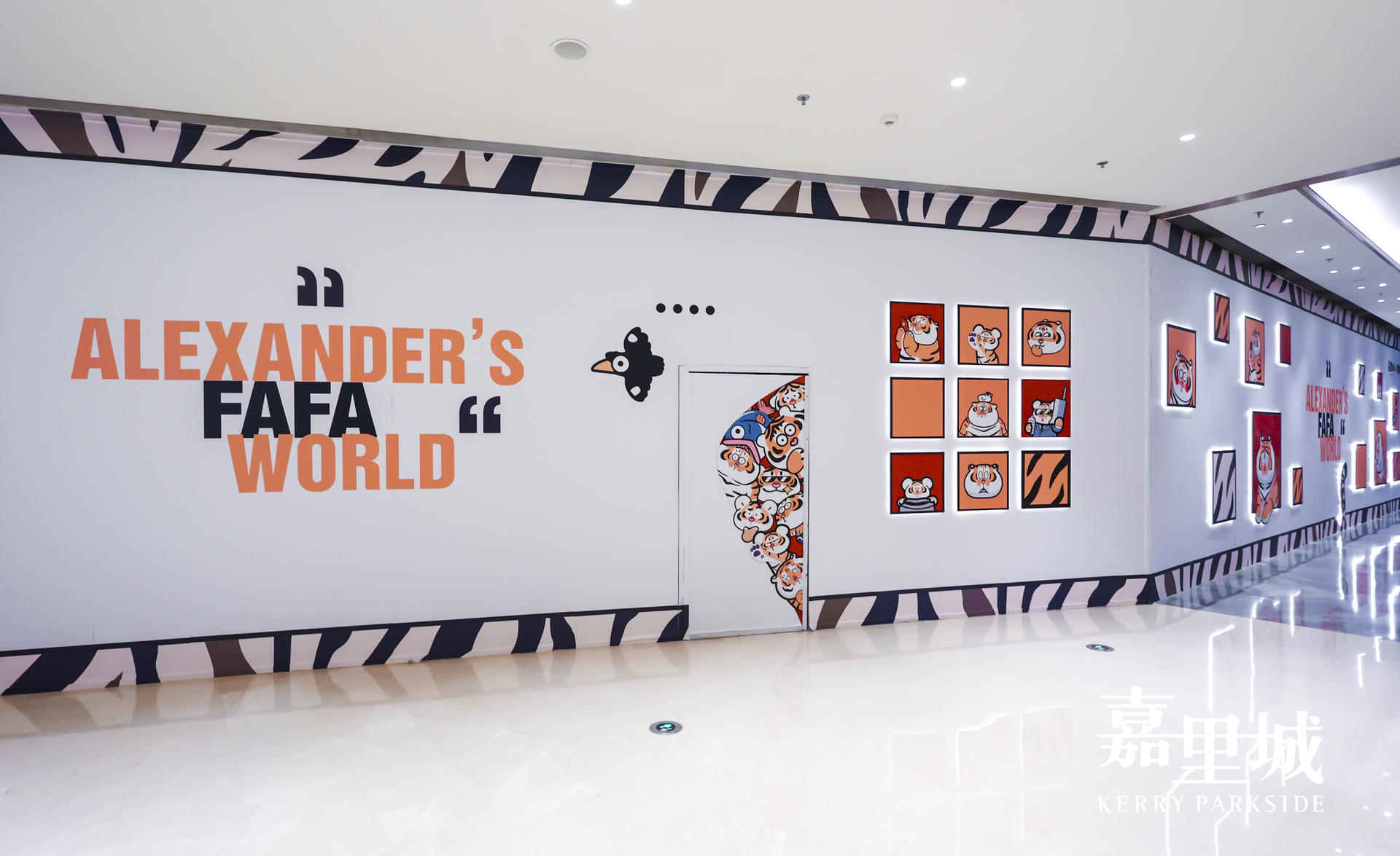 「我不是胖虎」東北首展活動(dòng)策劃超3米高超治愈胖虎超萌的 - 第20張 - 會(huì)展活動(dòng)策劃CCASY.COM 「我不是胖虎」東北首展活動(dòng)策劃超3米高超治愈胖虎超萌的 - 第20張