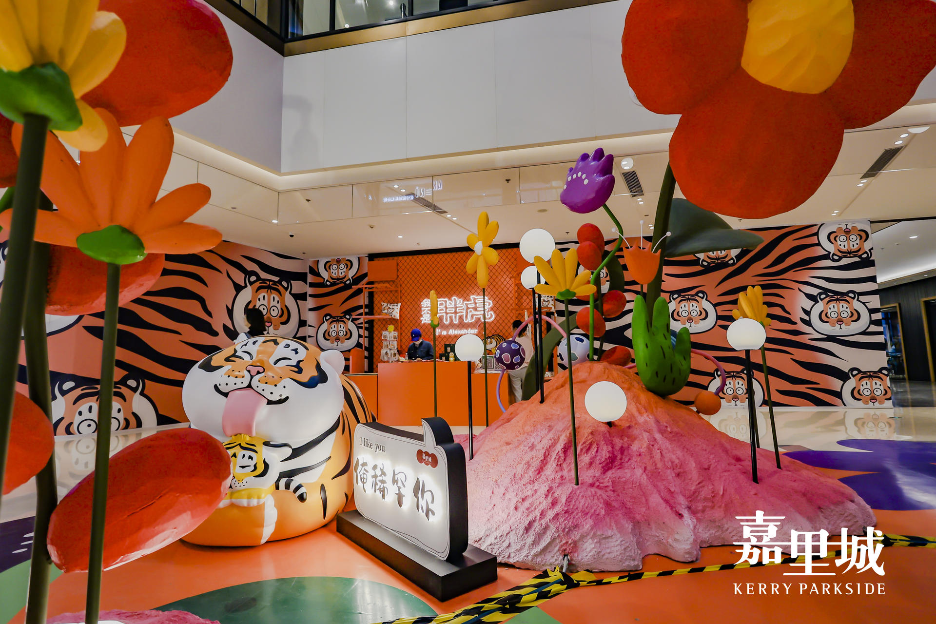 「我不是胖虎」東北首展活動(dòng)策劃超3米高超治愈胖虎超萌的 - 第7張 - 會(huì)展活動(dòng)策劃CCASY.COM 「我不是胖虎」東北首展活動(dòng)策劃超3米高超治愈胖虎超萌的 - 第7張