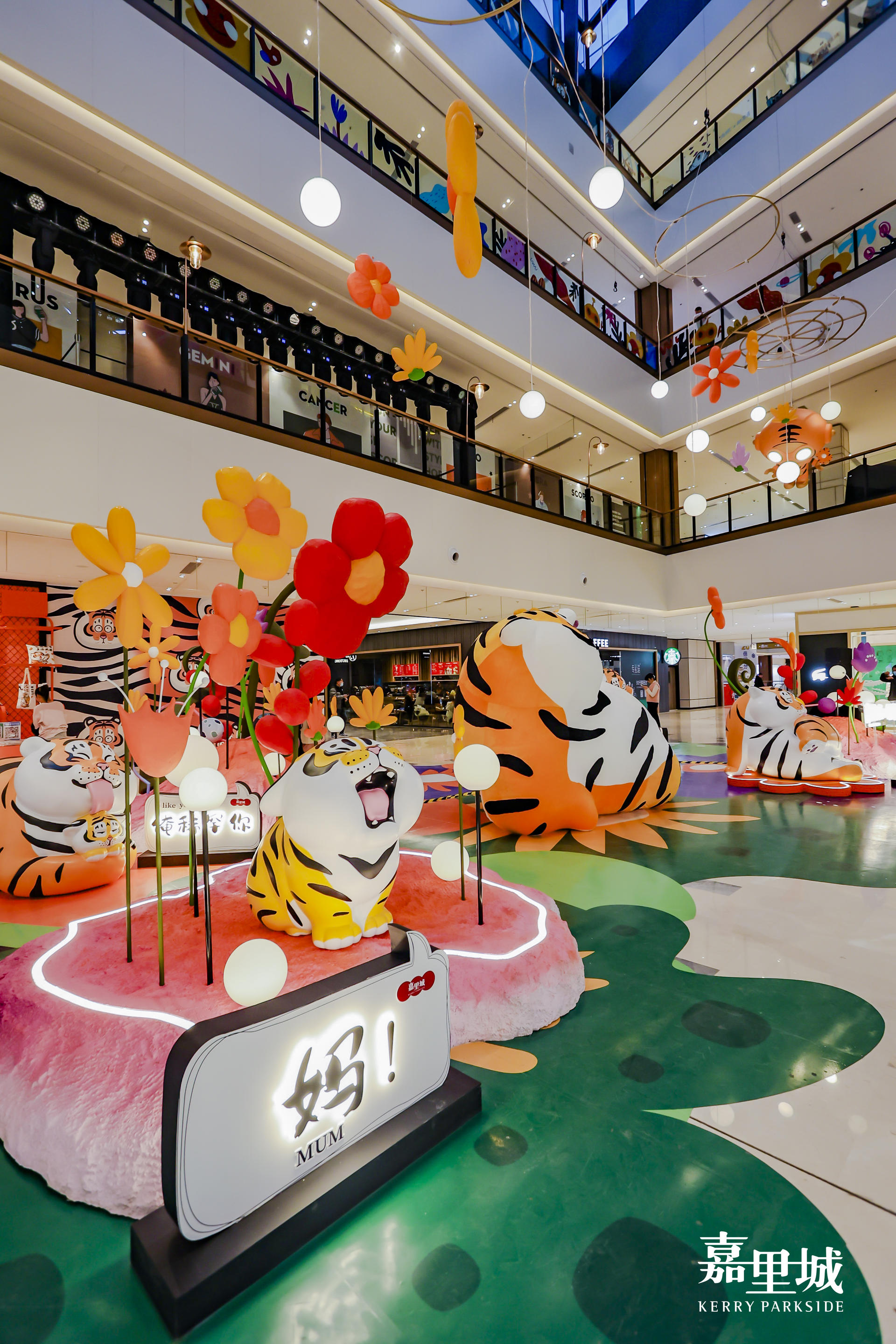 「我不是胖虎」東北首展活動(dòng)策劃超3米高超治愈胖虎超萌的 - 第5張 - 會(huì)展活動(dòng)策劃CCASY.COM 「我不是胖虎」東北首展活動(dòng)策劃超3米高超治愈胖虎超萌的 - 第5張