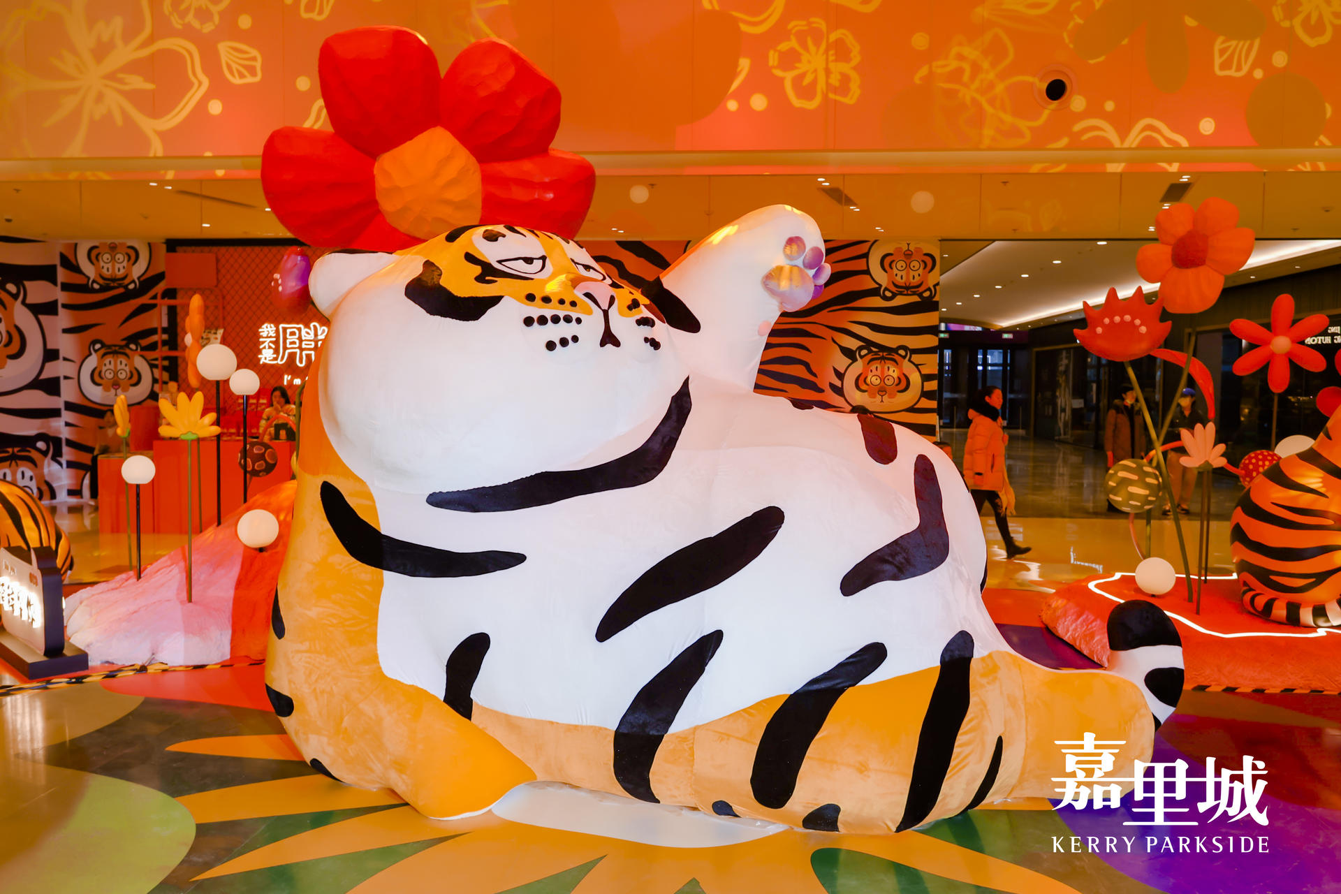 「我不是胖虎」東北首展活動(dòng)策劃超3米高超治愈胖虎超萌的 - 第12張 - 會(huì)展活動(dòng)策劃CCASY.COM 「我不是胖虎」東北首展活動(dòng)策劃超3米高超治愈胖虎超萌的 - 第12張