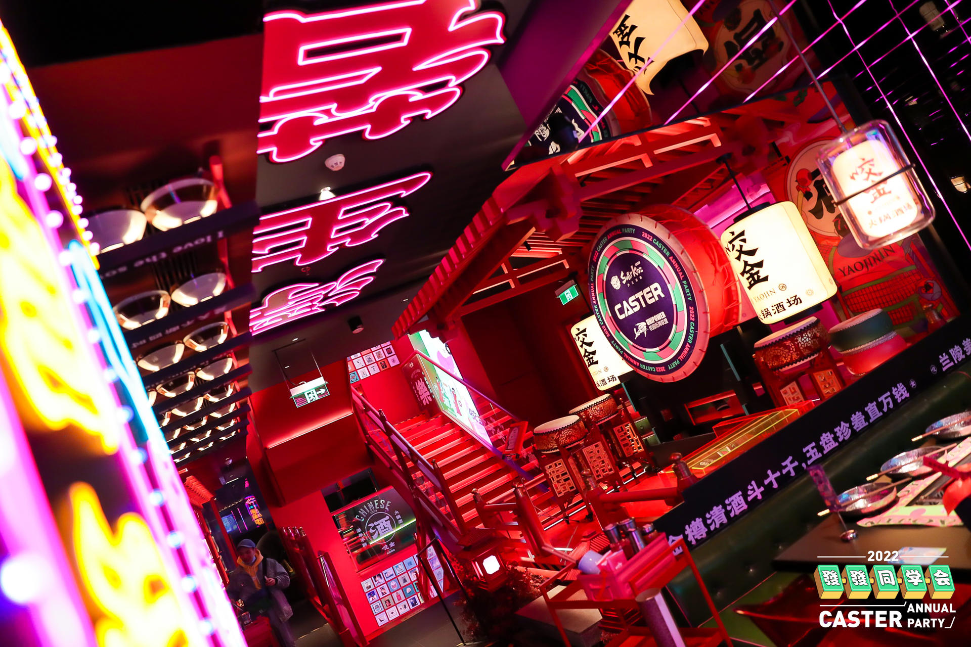 caster舞蹈教室這場花襯衫派對活動策劃復(fù)古又時尚 - 第7張 - 會展活動策劃CCASY.COM caster舞蹈教室這場花襯衫派對活動策劃復(fù)古又時尚 - 第7張