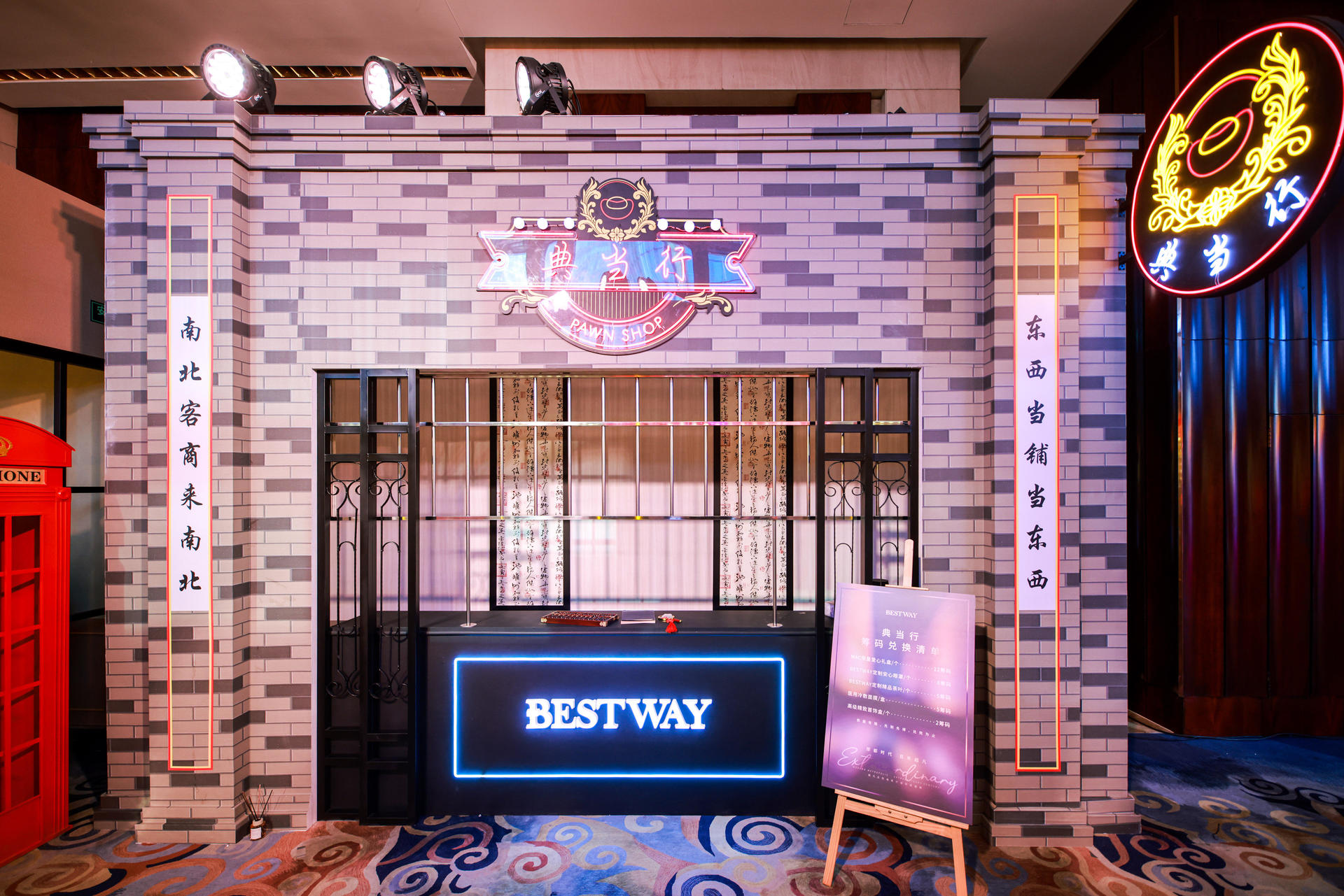 超凡女性成就計(jì)劃年度盛典活動(dòng)策劃仿佛舊上海的十里洋場(chǎng) - 第16張 - 會(huì)展活動(dòng)策劃CCASY.COM 超凡女性成就計(jì)劃年度盛典活動(dòng)策劃仿佛舊上海的十里洋場(chǎng) - 第16張