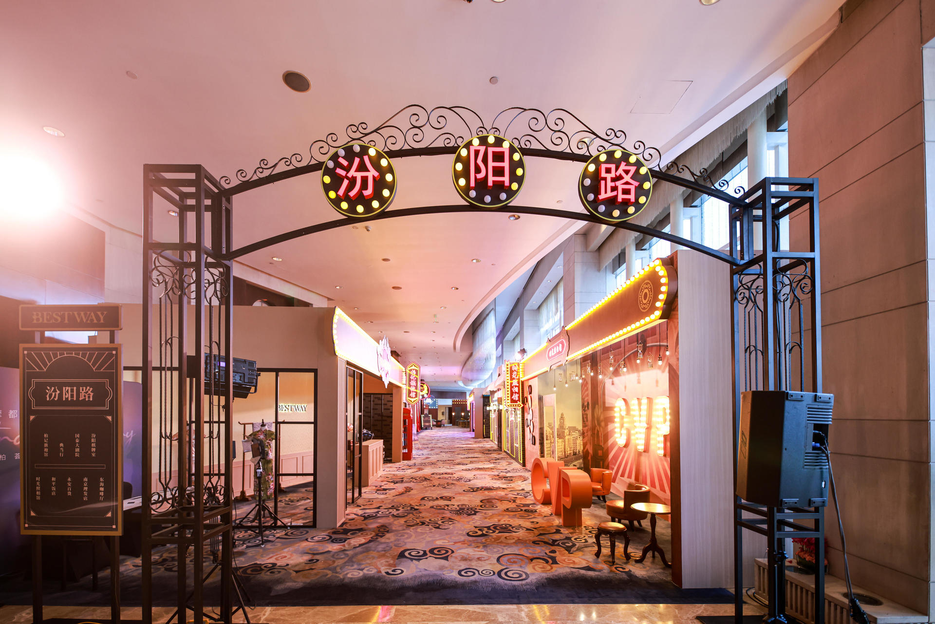 超凡女性成就計(jì)劃年度盛典活動(dòng)策劃仿佛舊上海的十里洋場(chǎng) - 第1張 - 會(huì)展活動(dòng)策劃CCASY.COM 超凡女性成就計(jì)劃年度盛典活動(dòng)策劃仿佛舊上海的十里洋場(chǎng) - 第1張