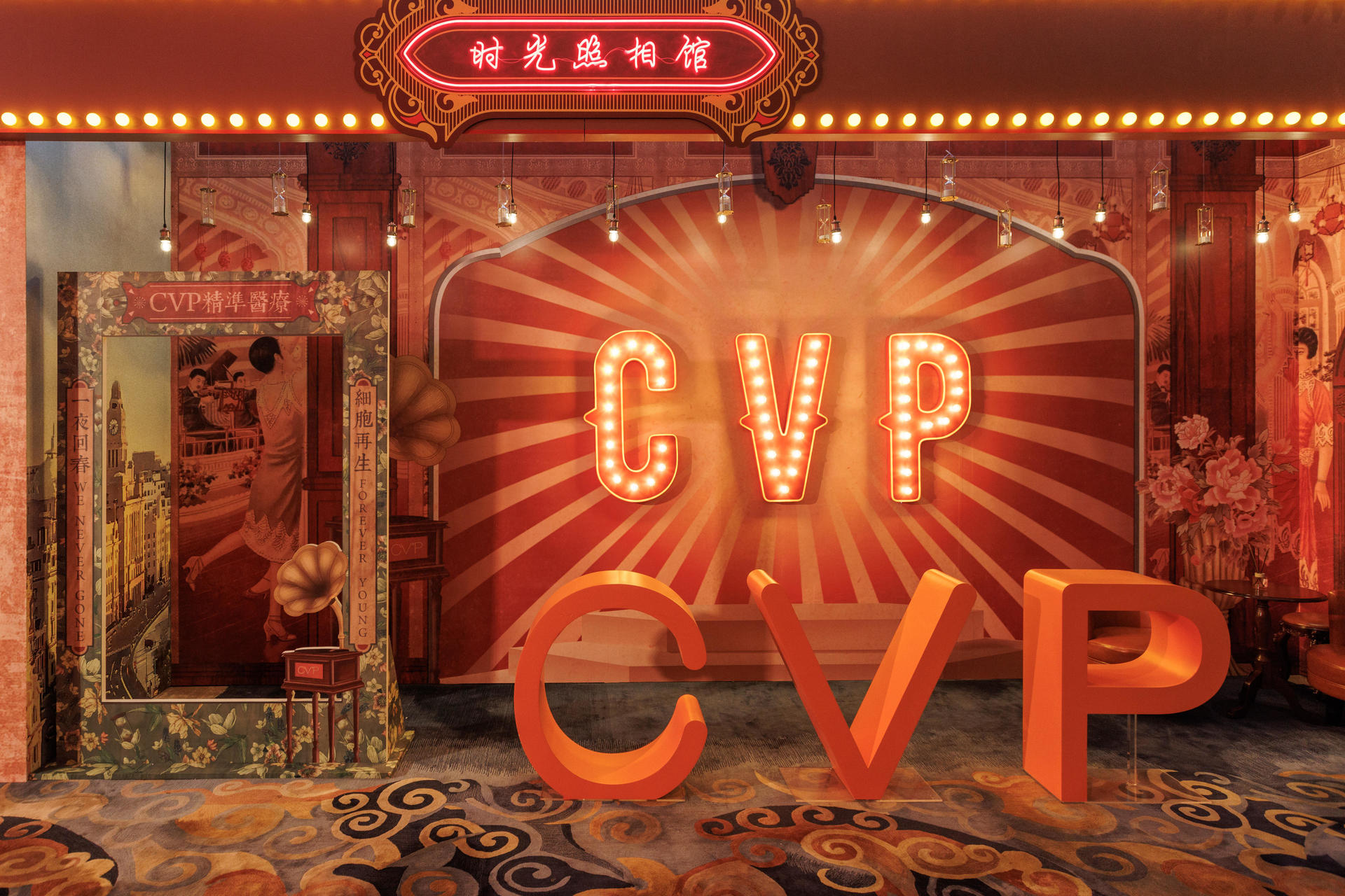 超凡女性成就計(jì)劃年度盛典活動(dòng)策劃仿佛舊上海的十里洋場(chǎng) - 第17張 - 會(huì)展活動(dòng)策劃CCASY.COM 超凡女性成就計(jì)劃年度盛典活動(dòng)策劃仿佛舊上海的十里洋場(chǎng) - 第17張