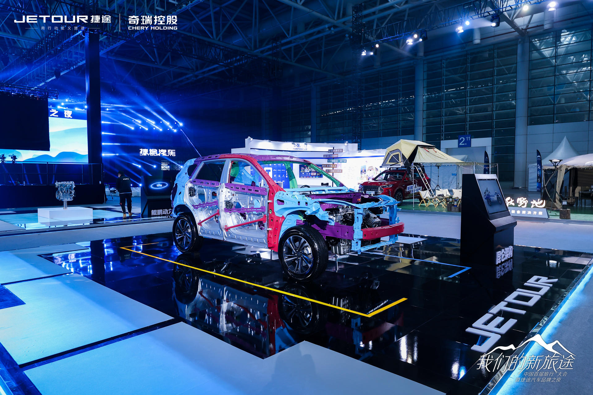 中國首屆旅行+大會(huì)暨捷途汽車品牌之夜活動(dòng)策劃潮玩跨界 - 第26張 - 會(huì)展活動(dòng)策劃CCASY.COM 中國首屆旅行+大會(huì)暨捷途汽車品牌之夜活動(dòng)策劃潮玩跨界 - 第26張