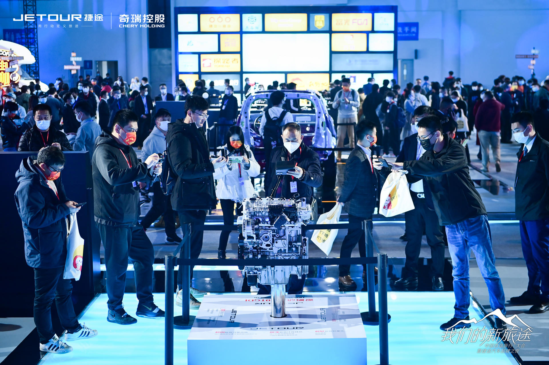 中國首屆旅行+大會(huì)暨捷途汽車品牌之夜活動(dòng)策劃潮玩跨界 - 第30張 - 會(huì)展活動(dòng)策劃CCASY.COM 中國首屆旅行+大會(huì)暨捷途汽車品牌之夜活動(dòng)策劃潮玩跨界 - 第30張