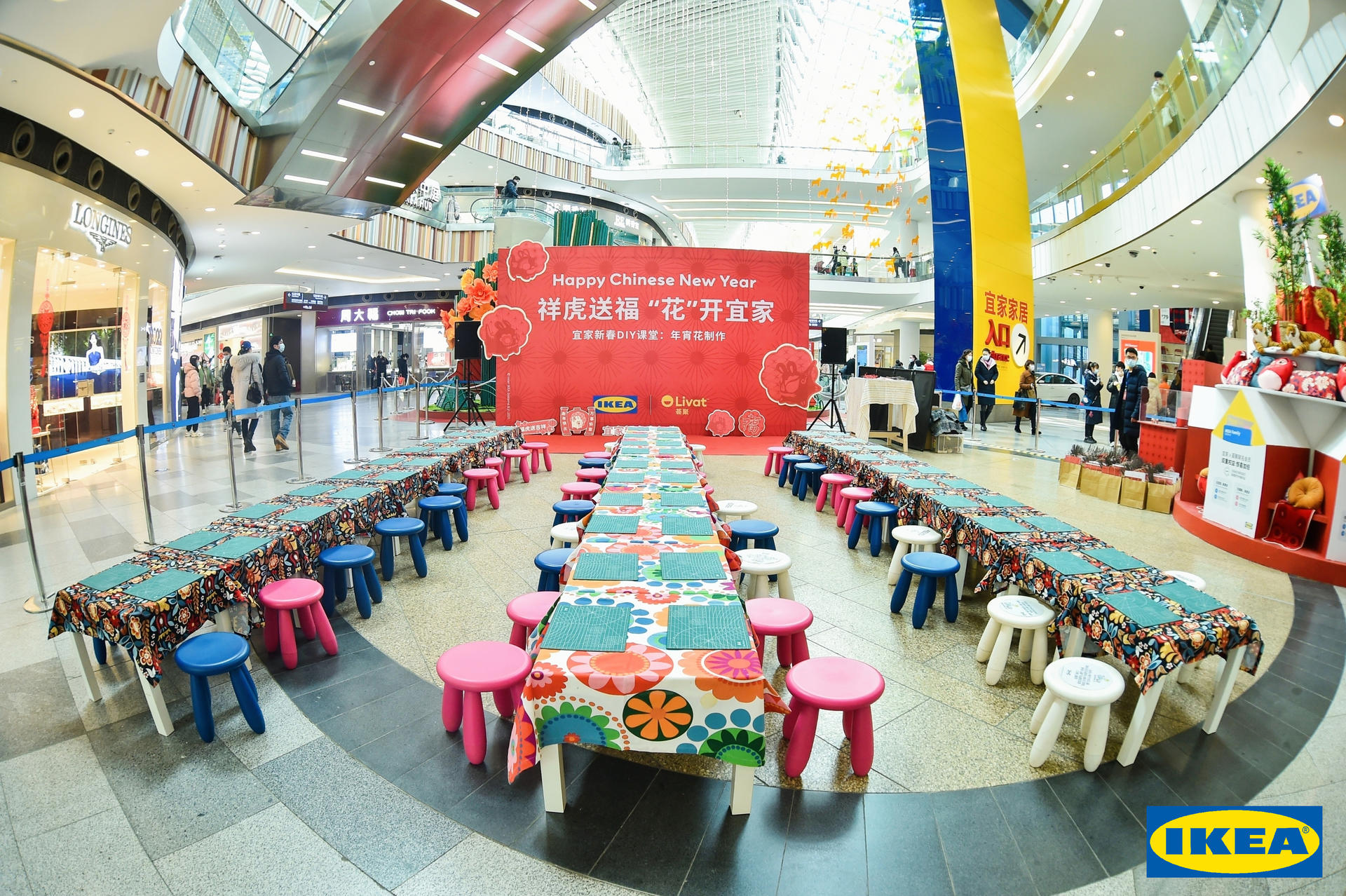 此次宜家新年市集活動(dòng)策劃讓你提前感受虎虎生威的年味 - 第3張 - 會(huì)展活動(dòng)策劃CCASY.COM 此次宜家新年市集活動(dòng)策劃讓你提前感受虎虎生威的年味 - 第3張