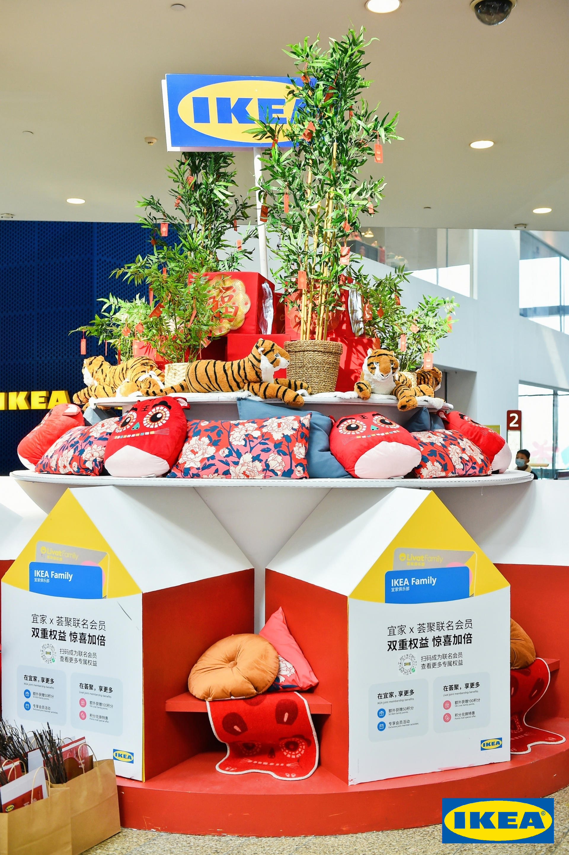 此次宜家新年市集活動(dòng)策劃讓你提前感受虎虎生威的年味 - 第6張 - 會(huì)展活動(dòng)策劃CCASY.COM 此次宜家新年市集活動(dòng)策劃讓你提前感受虎虎生威的年味 - 第6張