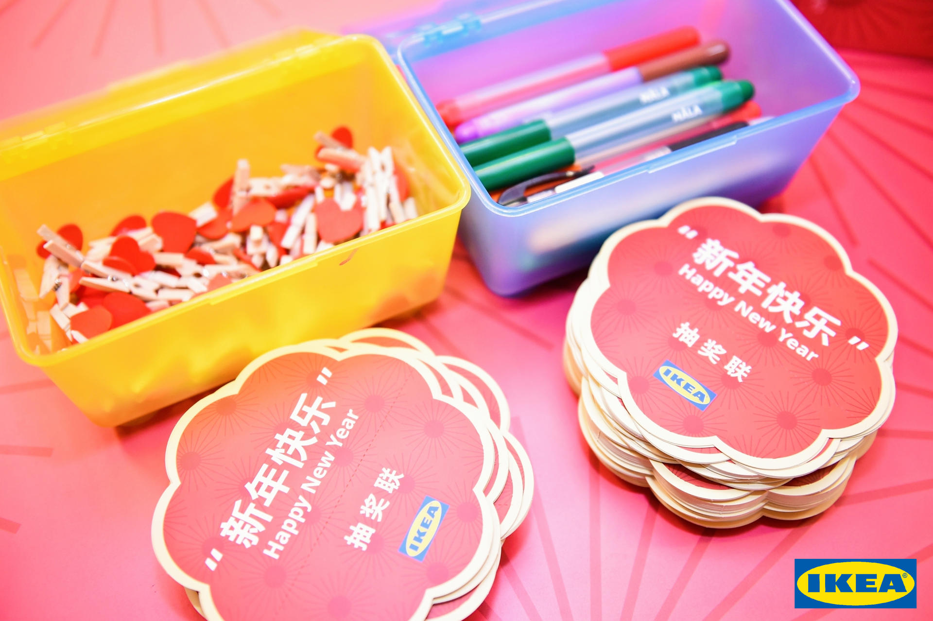 此次宜家新年市集活動(dòng)策劃讓你提前感受虎虎生威的年味 - 第15張 - 會(huì)展活動(dòng)策劃CCASY.COM 此次宜家新年市集活動(dòng)策劃讓你提前感受虎虎生威的年味 - 第15張