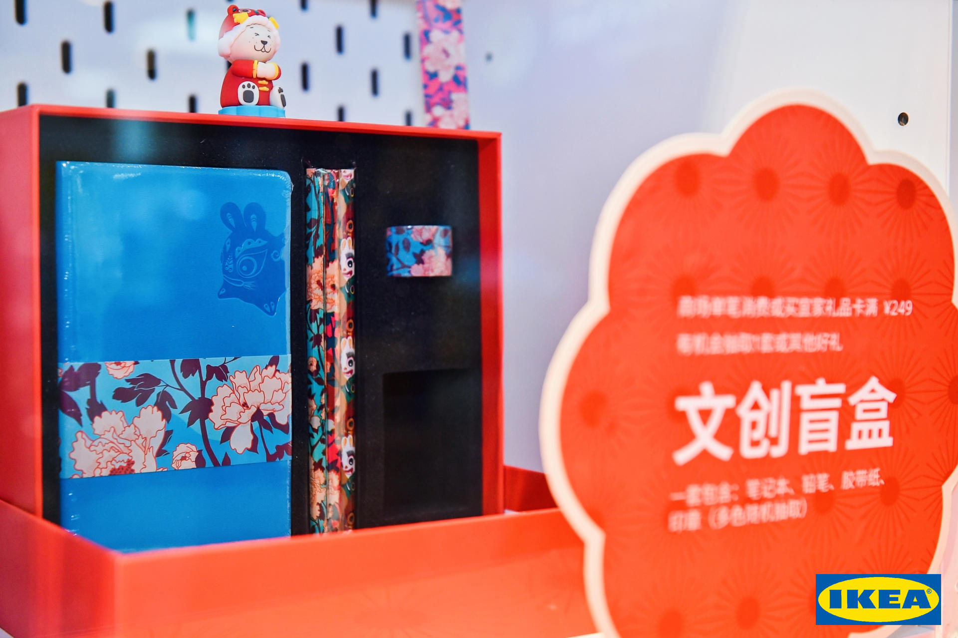 此次宜家新年市集活動(dòng)策劃讓你提前感受虎虎生威的年味 - 第14張 - 會(huì)展活動(dòng)策劃CCASY.COM 此次宜家新年市集活動(dòng)策劃讓你提前感受虎虎生威的年味 - 第14張