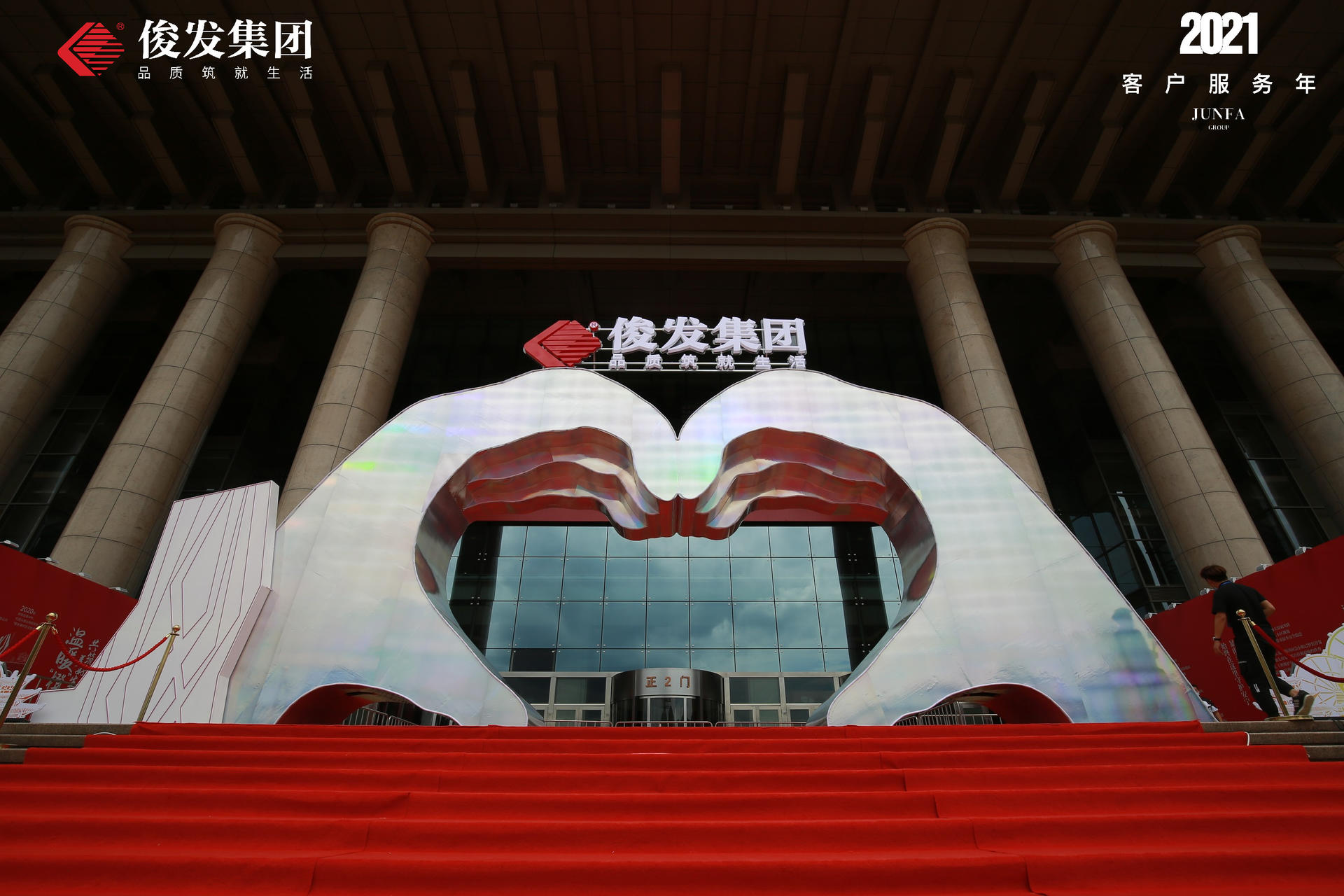 《情懷如歌·愛在俊發(fā)》感恩音樂會活動策劃實力開唱 - 第1張 - 會展活動策劃CCASY.COM 《情懷如歌·愛在俊發(fā)》感恩音樂會活動策劃實力開唱 - 第1張