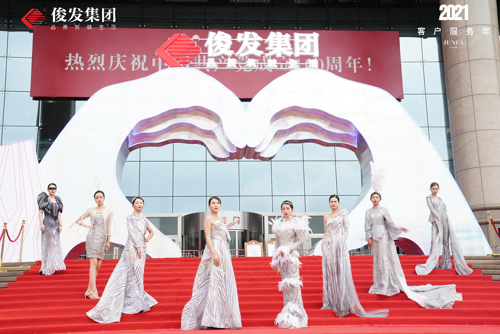 《情懷如歌·愛在俊發(fā)》感恩音樂會活動策劃實力開唱 - 第21張 - 會展活動策劃CCASY.COM 《情懷如歌·愛在俊發(fā)》感恩音樂會活動策劃實力開唱 - 第21張