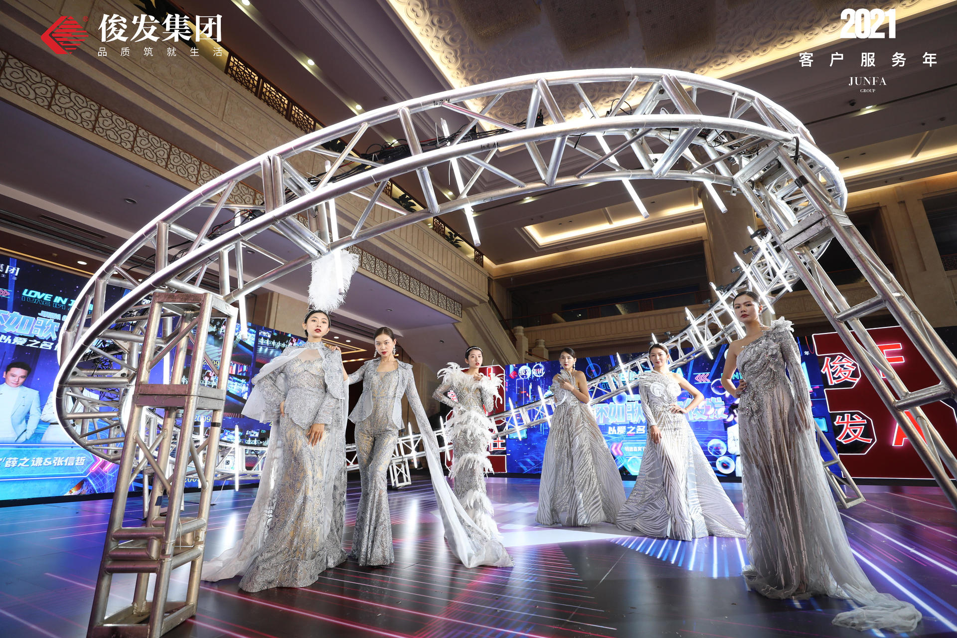 《情懷如歌·愛在俊發(fā)》感恩音樂會活動策劃實力開唱 - 第23張 - 會展活動策劃CCASY.COM 《情懷如歌·愛在俊發(fā)》感恩音樂會活動策劃實力開唱 - 第23張