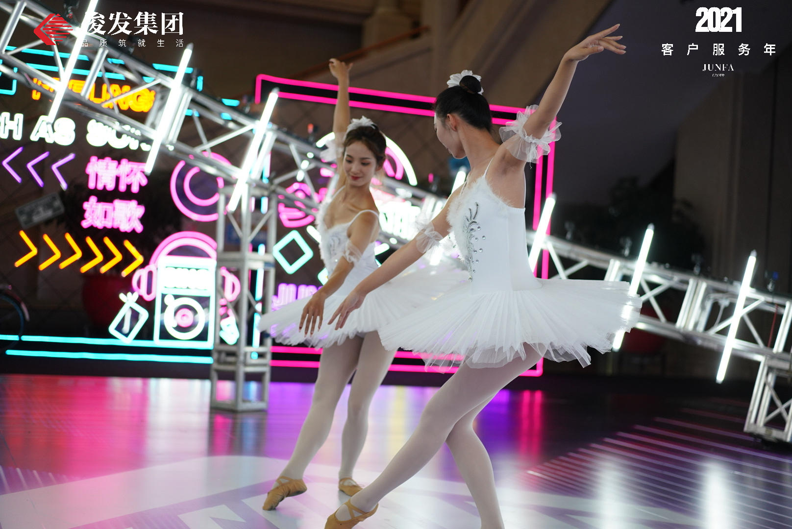 《情懷如歌·愛在俊發(fā)》感恩音樂會活動策劃實力開唱 - 第24張 - 會展活動策劃CCASY.COM 《情懷如歌·愛在俊發(fā)》感恩音樂會活動策劃實力開唱 - 第24張