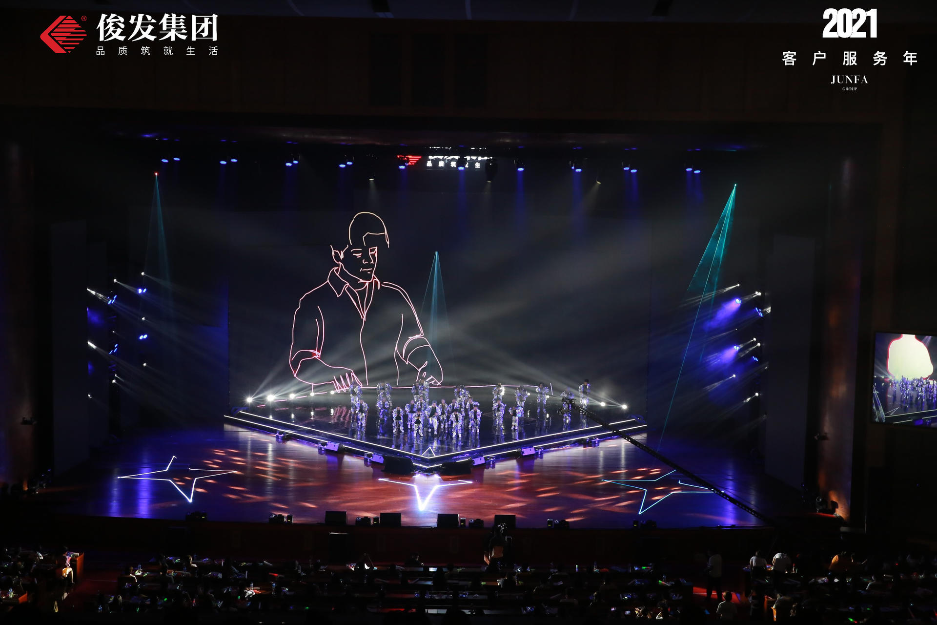 《情懷如歌·愛在俊發(fā)》感恩音樂會活動策劃實力開唱 - 第33張 - 會展活動策劃CCASY.COM 《情懷如歌·愛在俊發(fā)》感恩音樂會活動策劃實力開唱 - 第33張