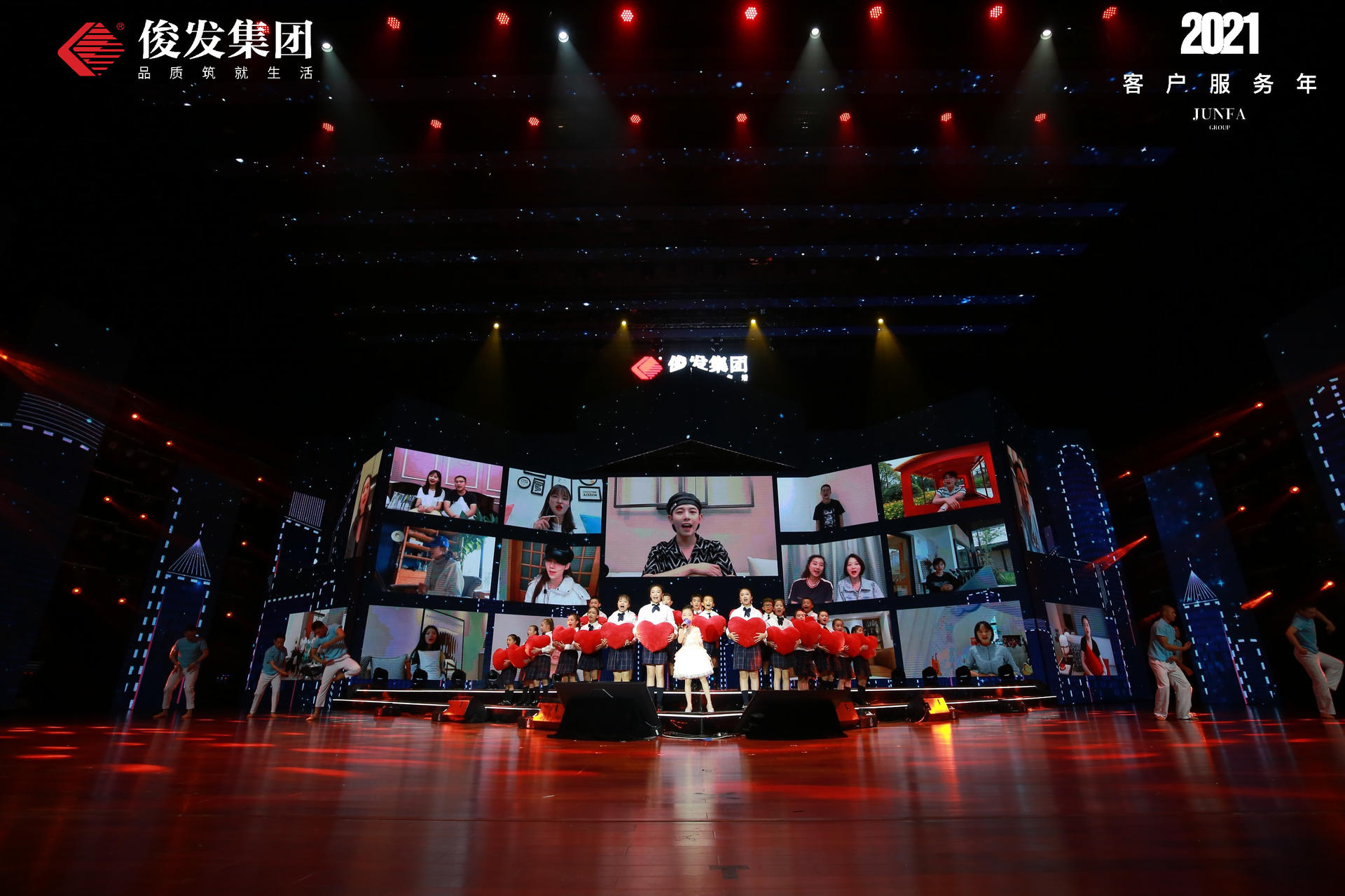 《情懷如歌·愛在俊發(fā)》感恩音樂會活動策劃實力開唱 - 第30張 - 會展活動策劃CCASY.COM 《情懷如歌·愛在俊發(fā)》感恩音樂會活動策劃實力開唱 - 第30張