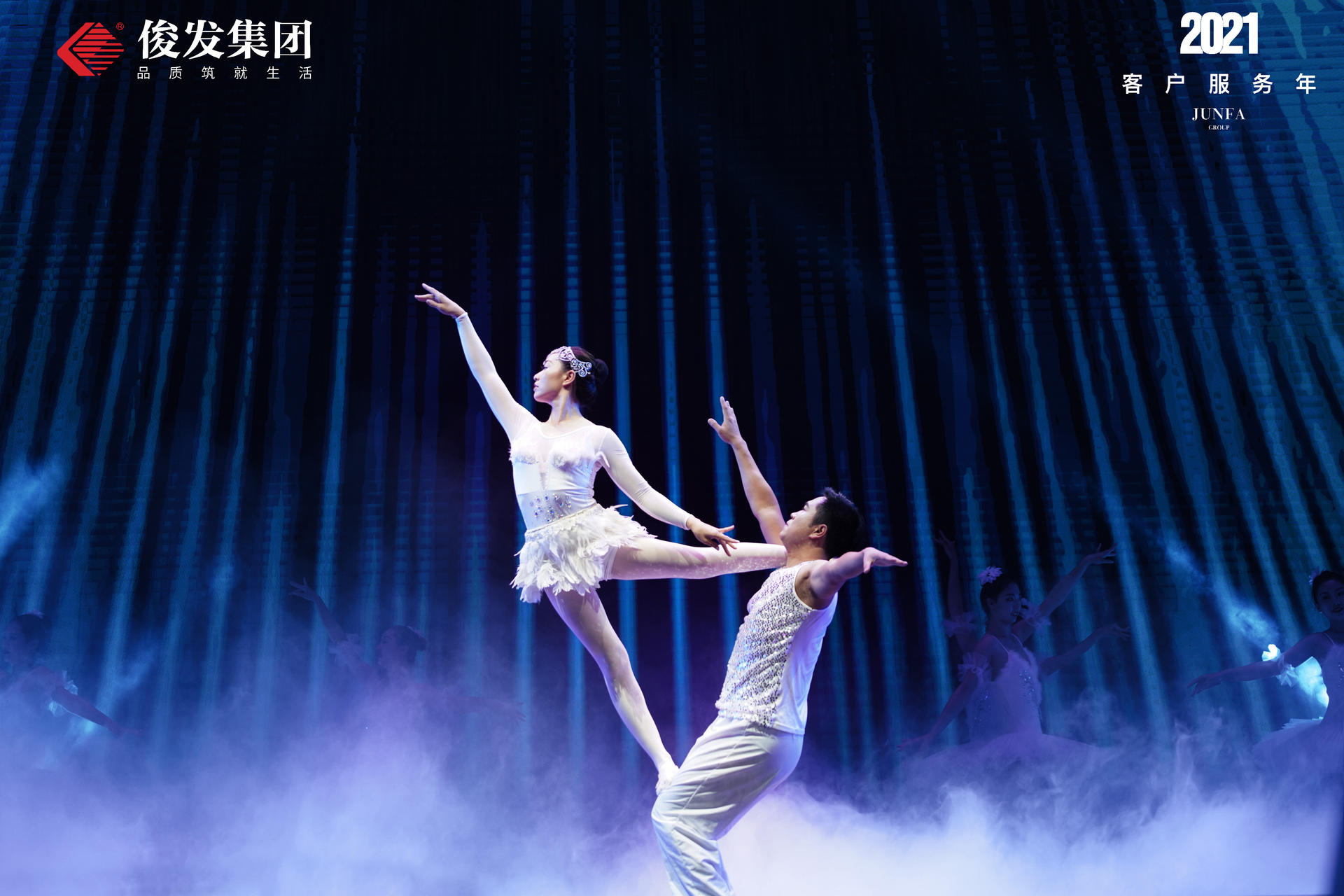 《情懷如歌·愛在俊發(fā)》感恩音樂會活動策劃實力開唱 - 第32張 - 會展活動策劃CCASY.COM 《情懷如歌·愛在俊發(fā)》感恩音樂會活動策劃實力開唱 - 第32張