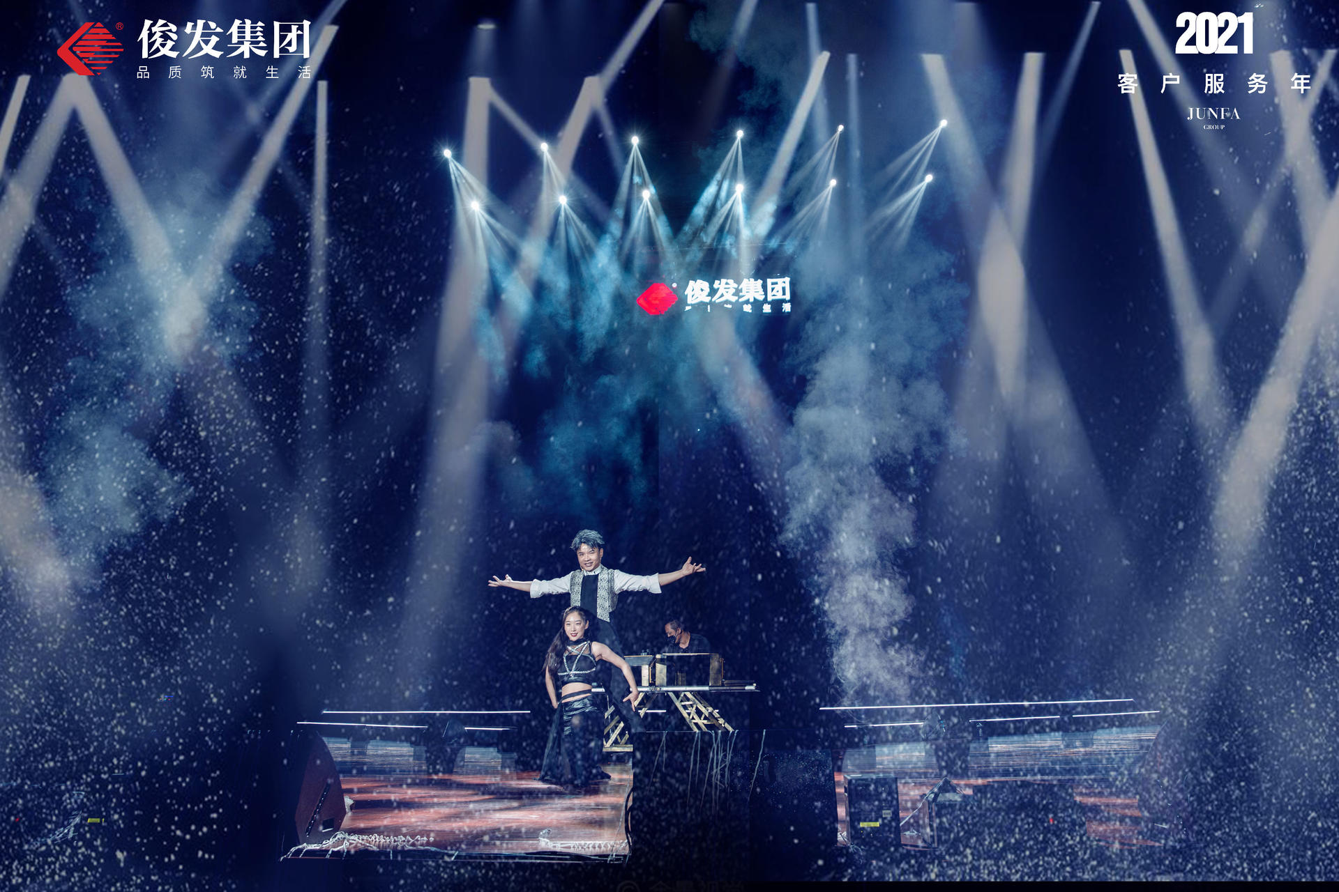 《情懷如歌·愛在俊發(fā)》感恩音樂會活動策劃實力開唱 - 第37張 - 會展活動策劃CCASY.COM 《情懷如歌·愛在俊發(fā)》感恩音樂會活動策劃實力開唱 - 第37張