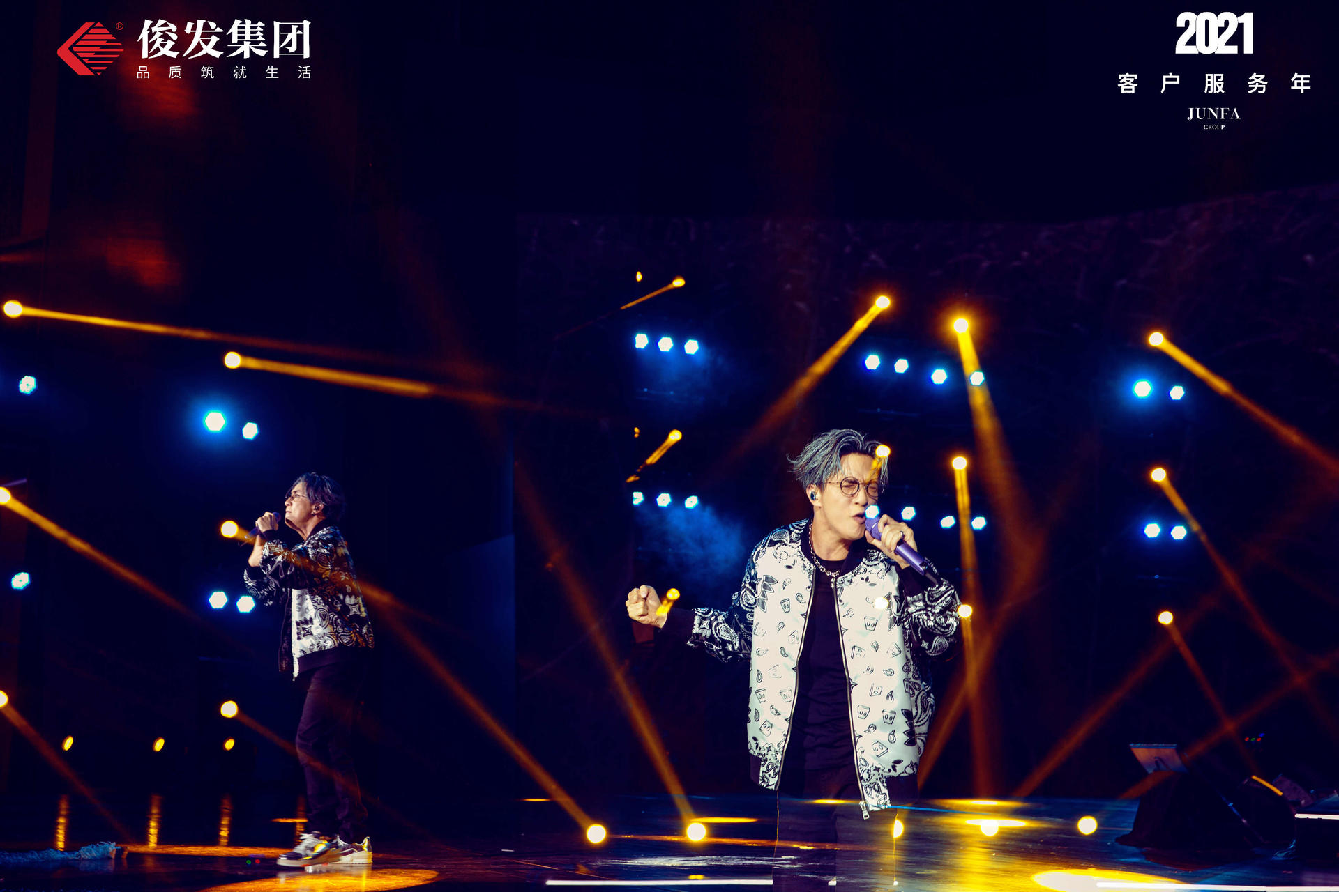 《情懷如歌·愛在俊發(fā)》感恩音樂會活動策劃實力開唱 - 第40張 - 會展活動策劃CCASY.COM 《情懷如歌·愛在俊發(fā)》感恩音樂會活動策劃實力開唱 - 第40張