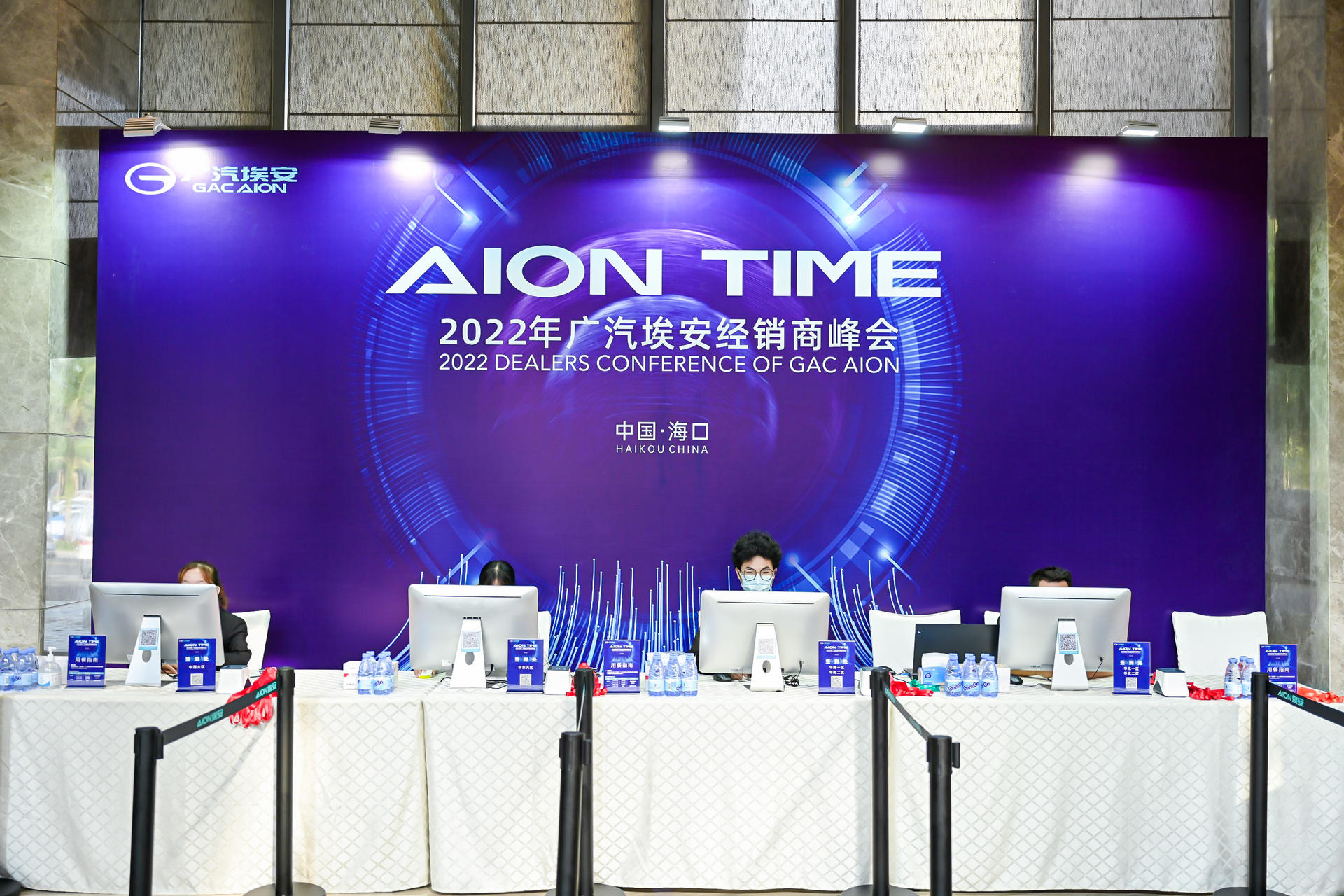 廣汽埃安經銷商峰會活動策劃現場的光繪簽到互動裝置很有亮點 - 第6張 - 會展活動策劃CCASY.COM 廣汽埃安經銷商峰會活動策劃現場的光繪簽到互動裝置很有亮點 - 第6張