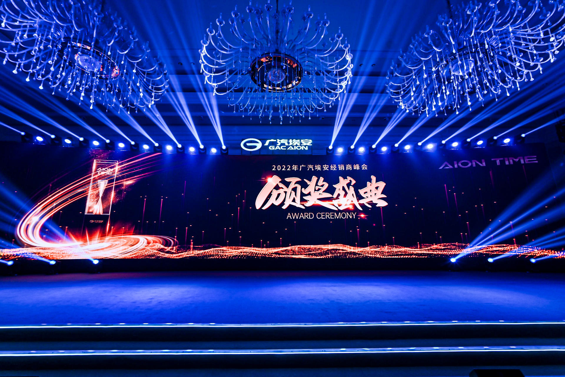 廣汽埃安經銷商峰會活動策劃現場的光繪簽到互動裝置很有亮點 - 第17張 - 會展活動策劃CCASY.COM 廣汽埃安經銷商峰會活動策劃現場的光繪簽到互動裝置很有亮點 - 第17張