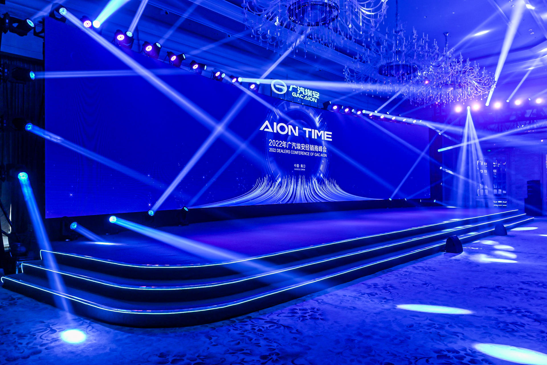 廣汽埃安經銷商峰會活動策劃現場的光繪簽到互動裝置很有亮點 - 第18張 - 會展活動策劃CCASY.COM 廣汽埃安經銷商峰會活動策劃現場的光繪簽到互動裝置很有亮點 - 第18張