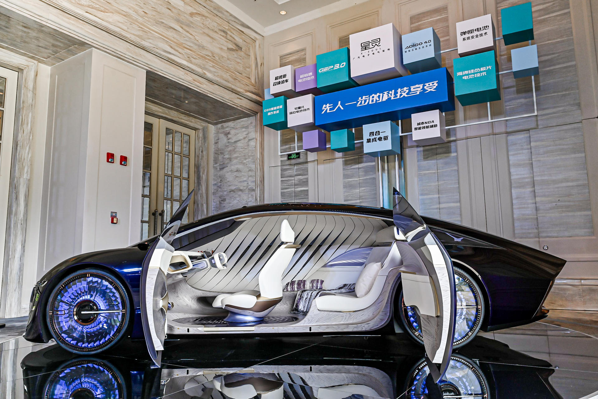 廣汽埃安經銷商峰會活動策劃現場的光繪簽到互動裝置很有亮點 - 第14張 - 會展活動策劃CCASY.COM 廣汽埃安經銷商峰會活動策劃現場的光繪簽到互動裝置很有亮點 - 第14張